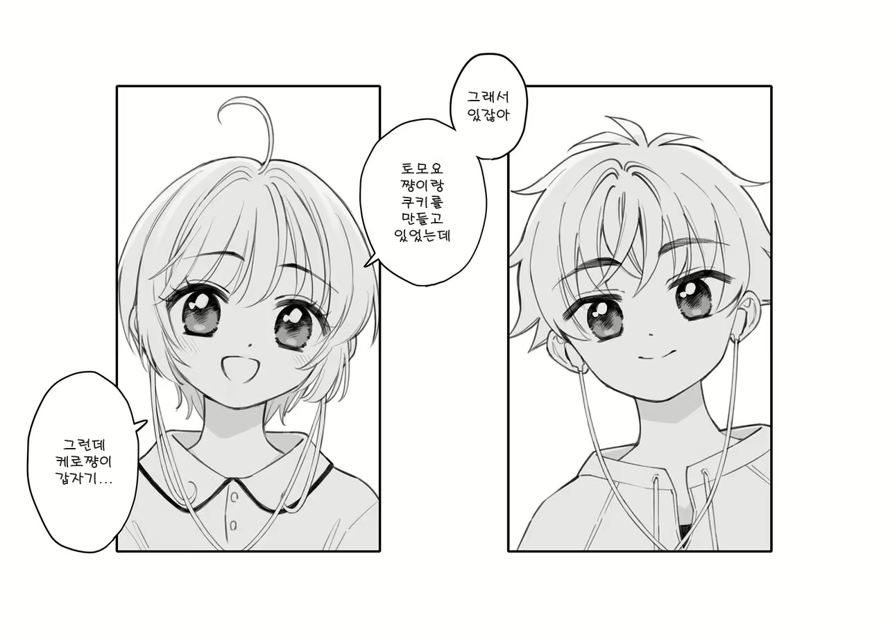Content 2761629 - 1 페이지