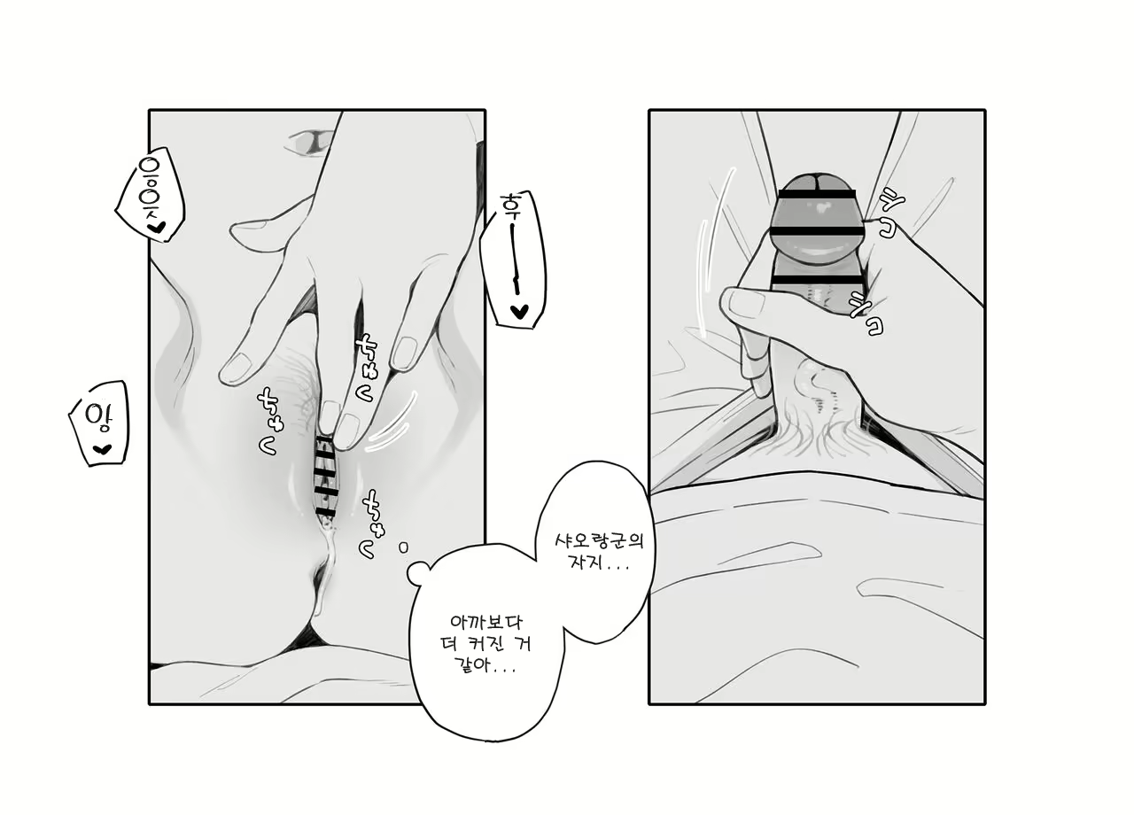 Content 2761629 - 13 페이지