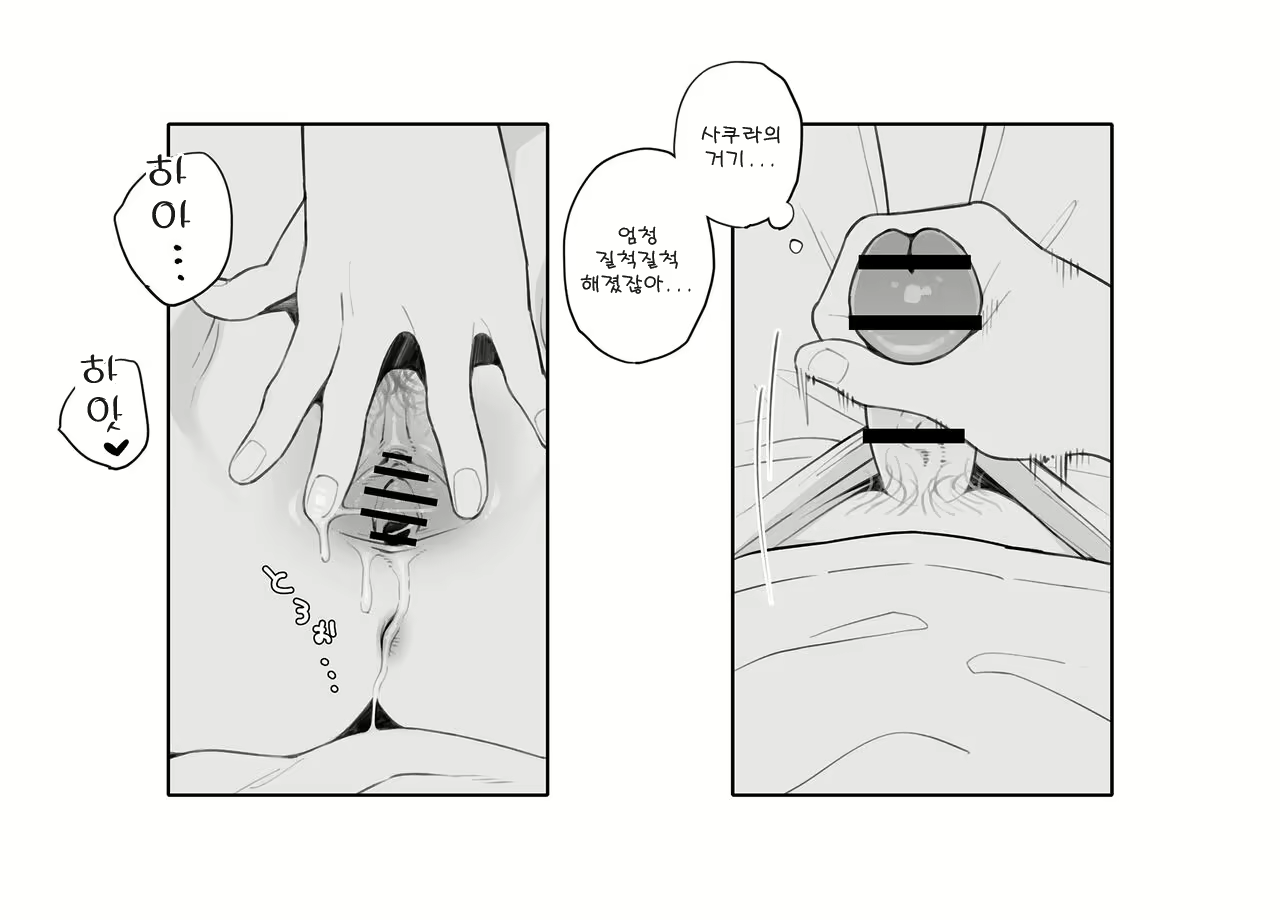 Content 2761629 - 14 페이지