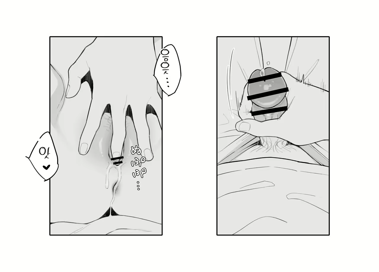 Content 2761629 - 15 페이지