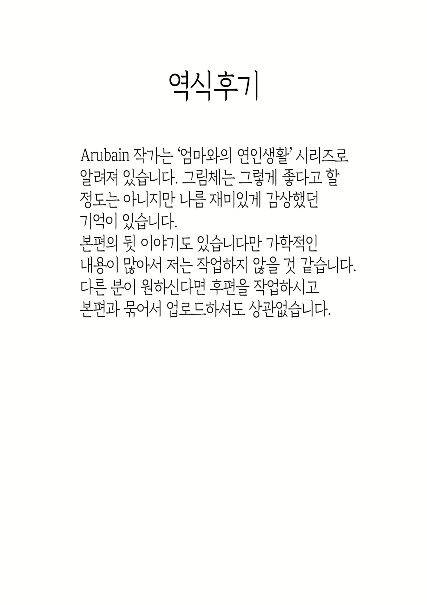 Content 2761674 - 37 페이지