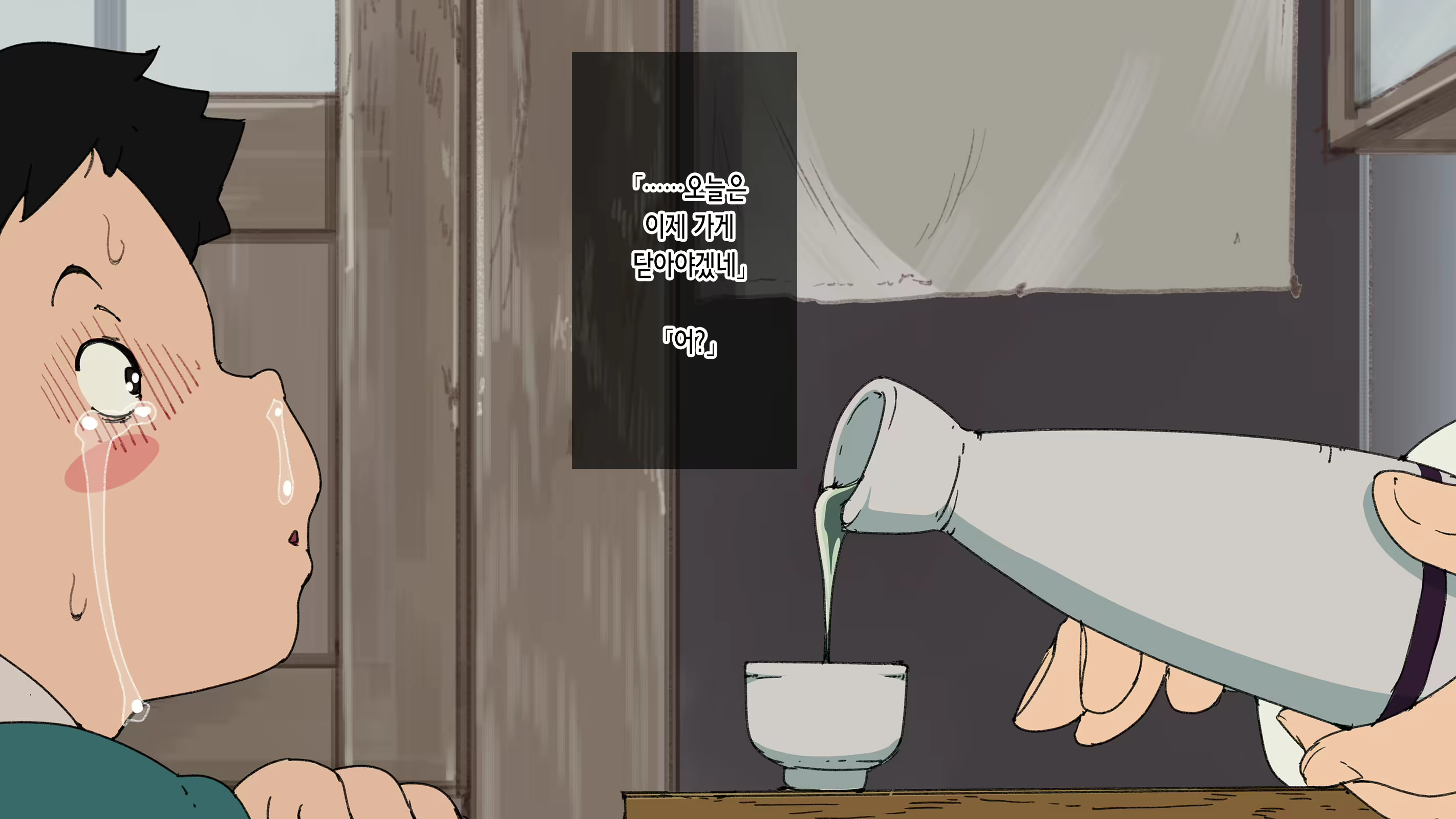 Content 2761882 - 10 페이지