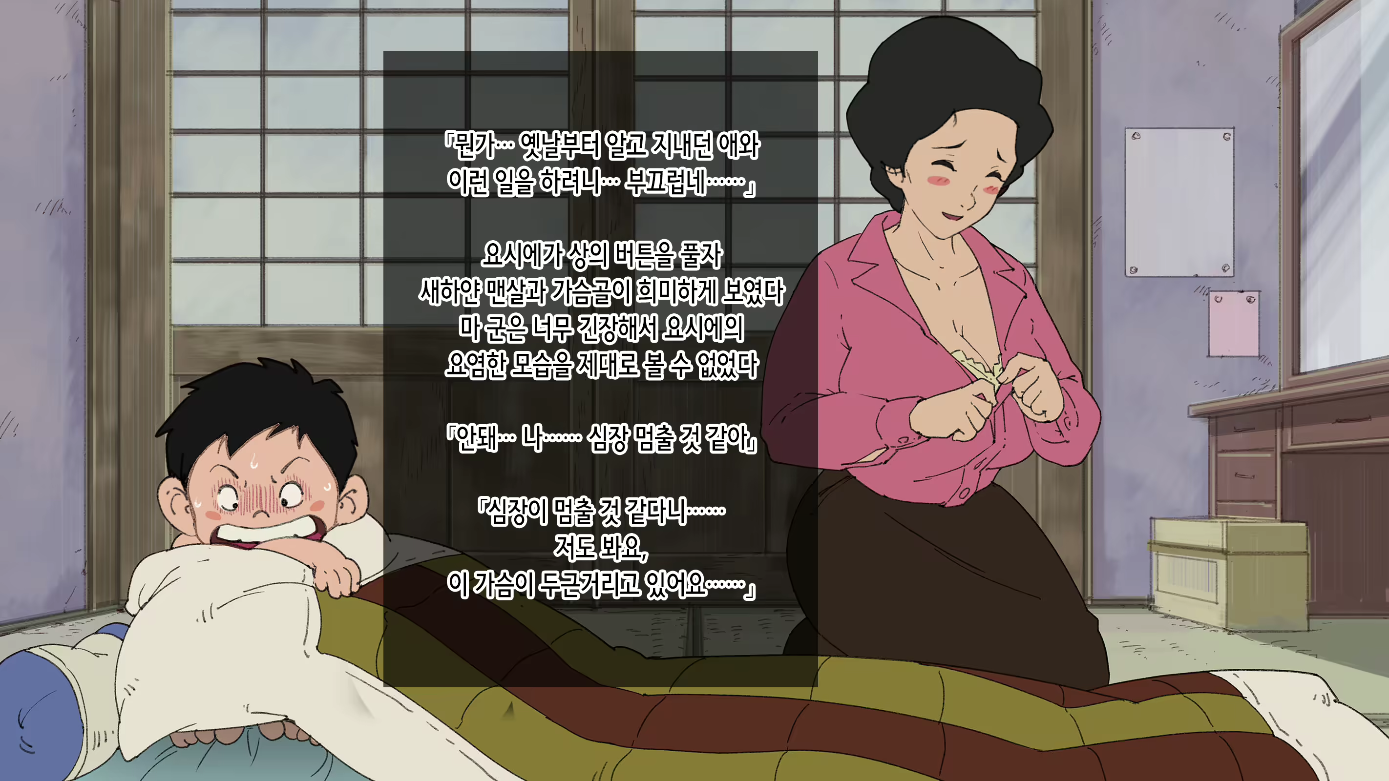 Content 2761882 - 14 페이지