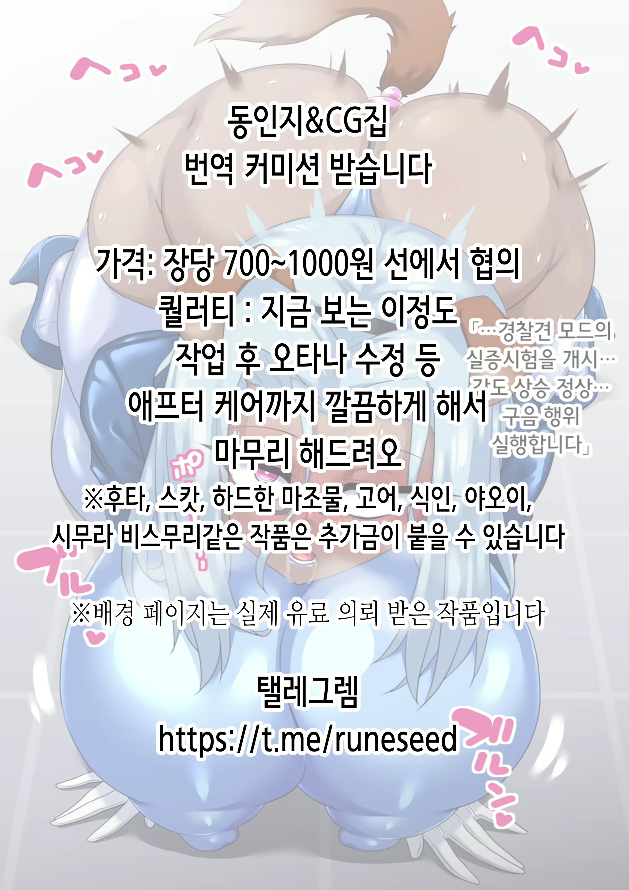 Content 2761882 - 2 페이지