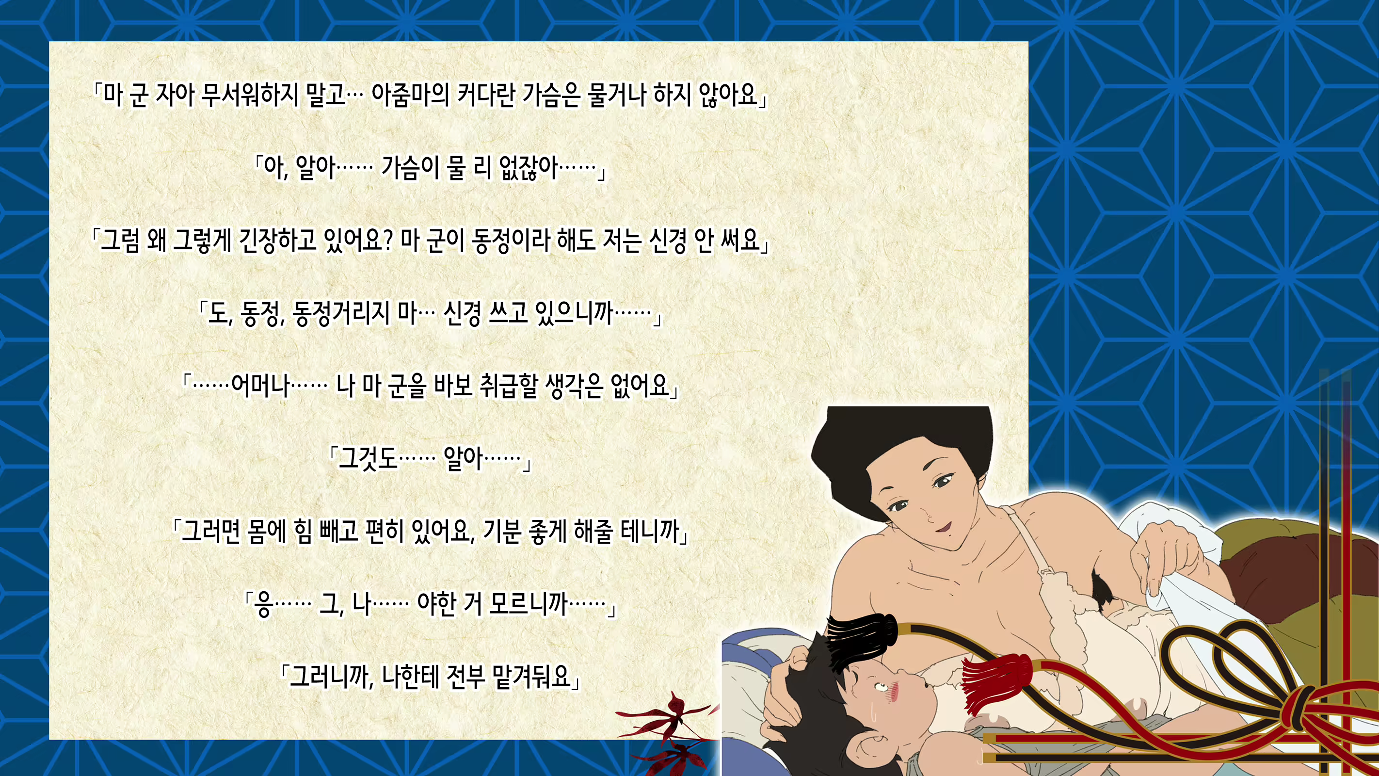 Content 2761882 - 20 페이지