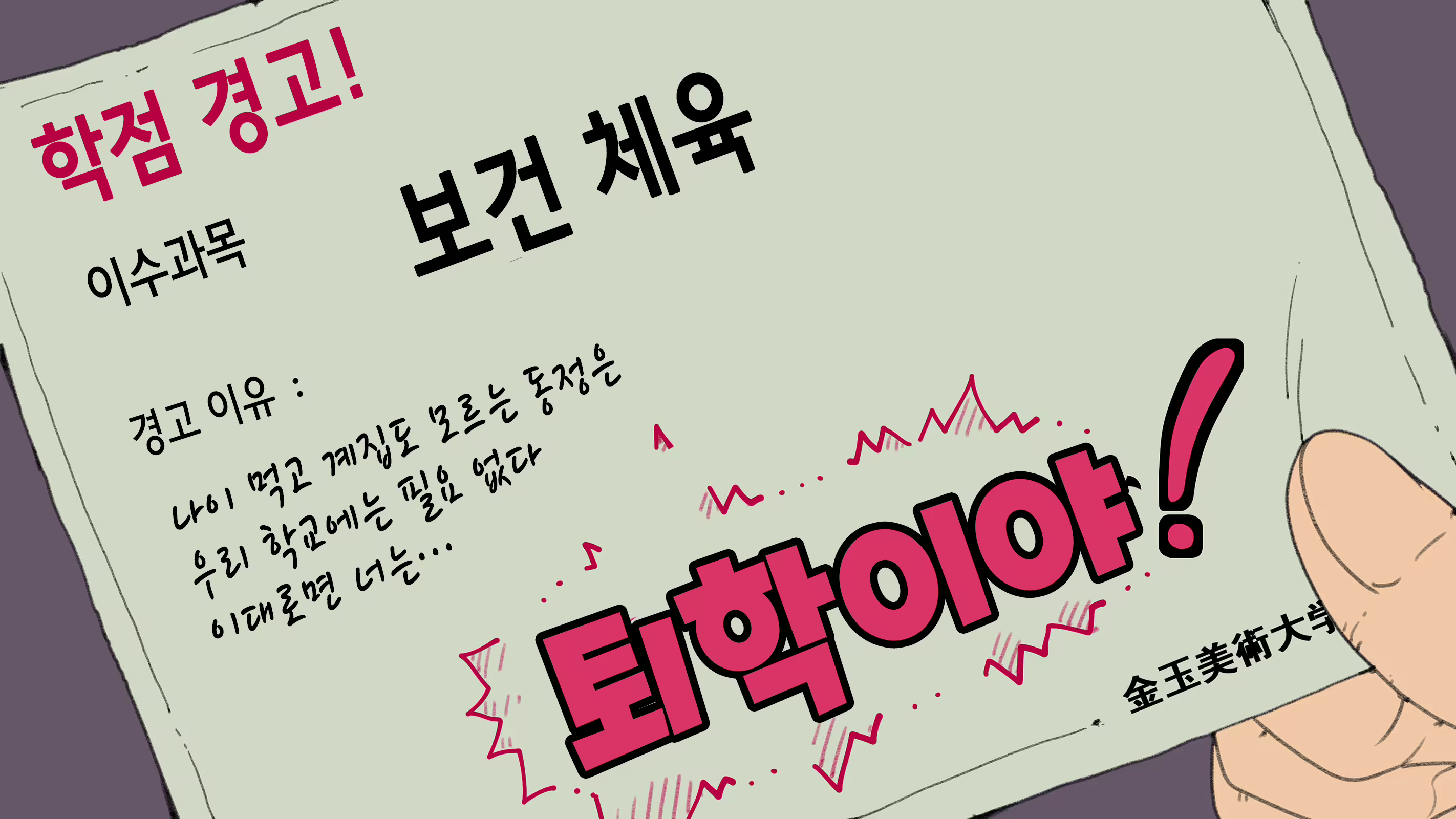 Content 2761882 - 6 페이지