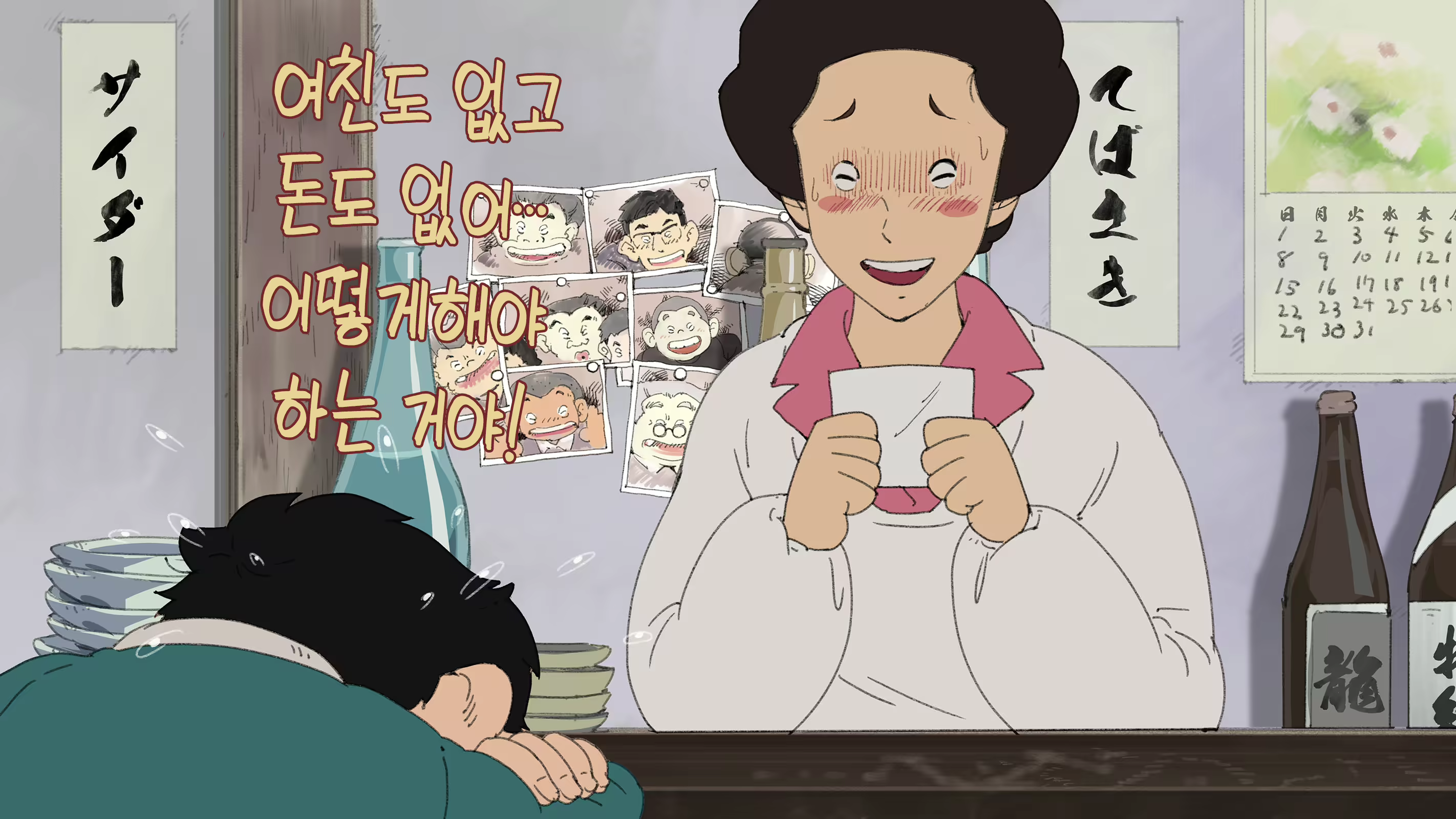 Content 2761882 - 8 페이지