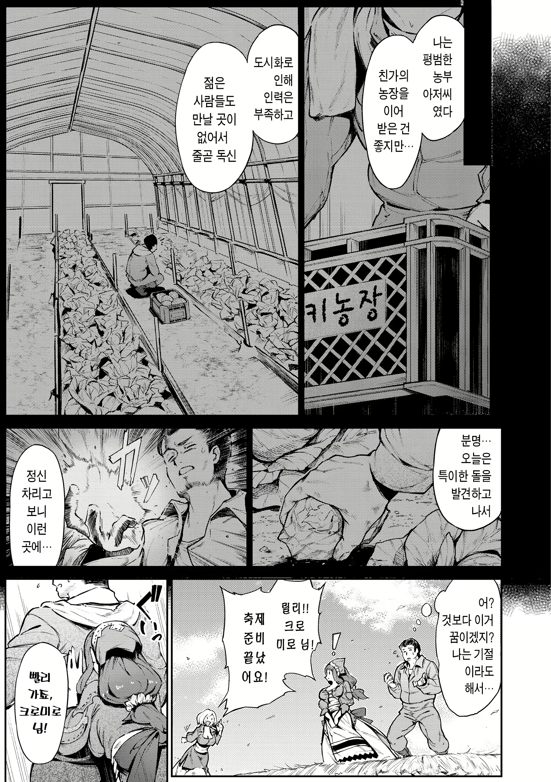 Content 2761897 - 107 페이지