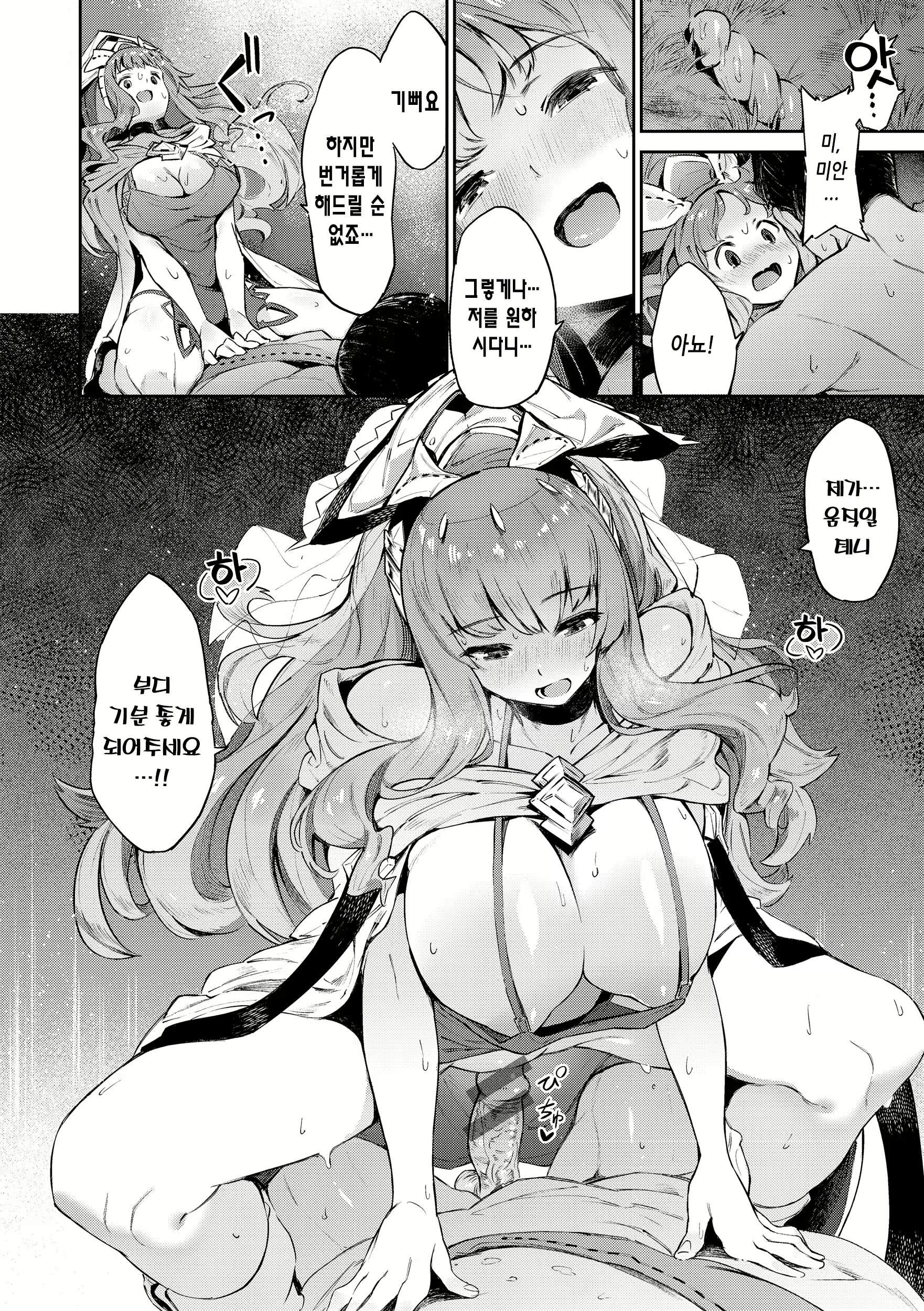 Content 2761897 - 118 페이지