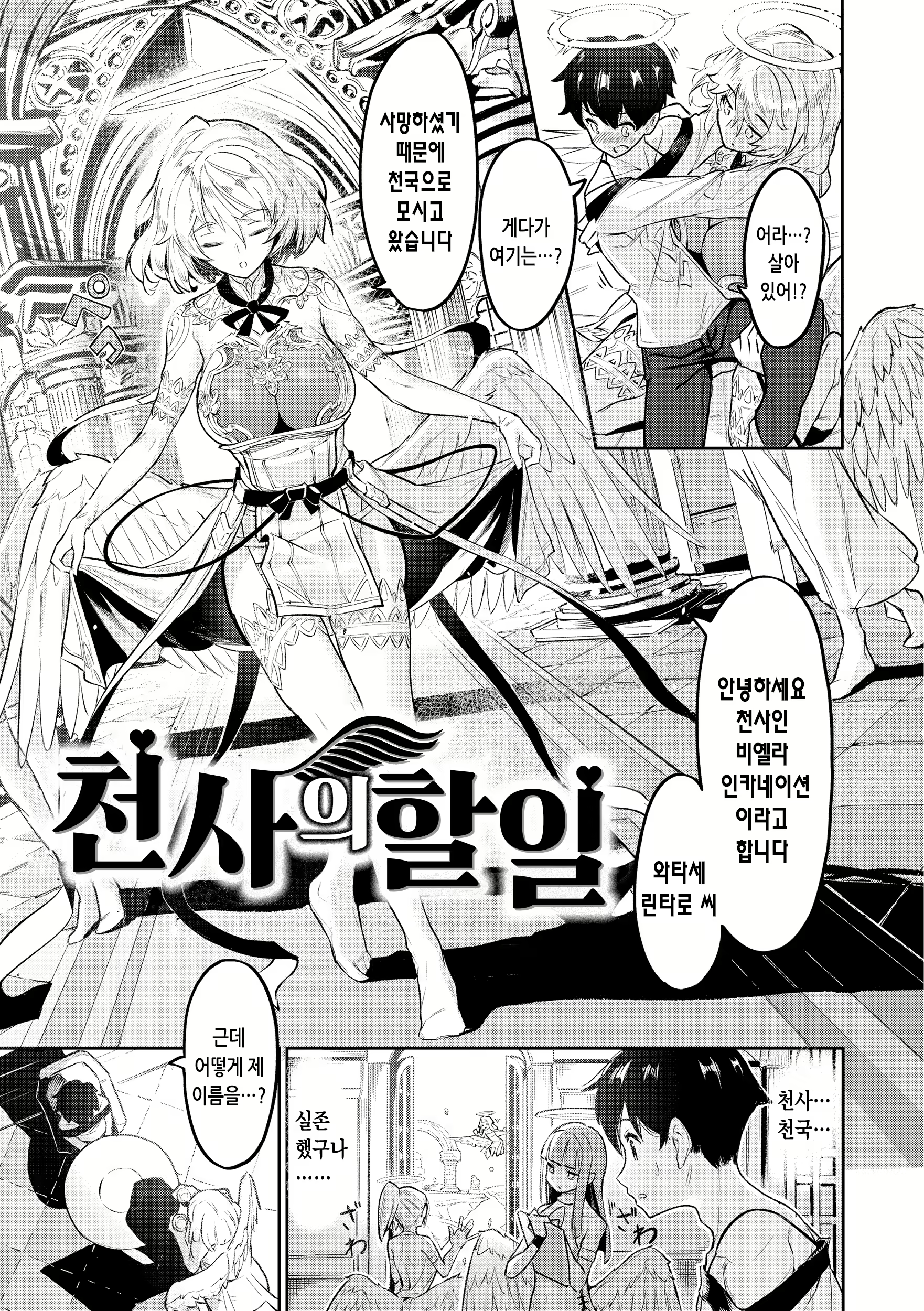 Content 2761897 - 129 페이지