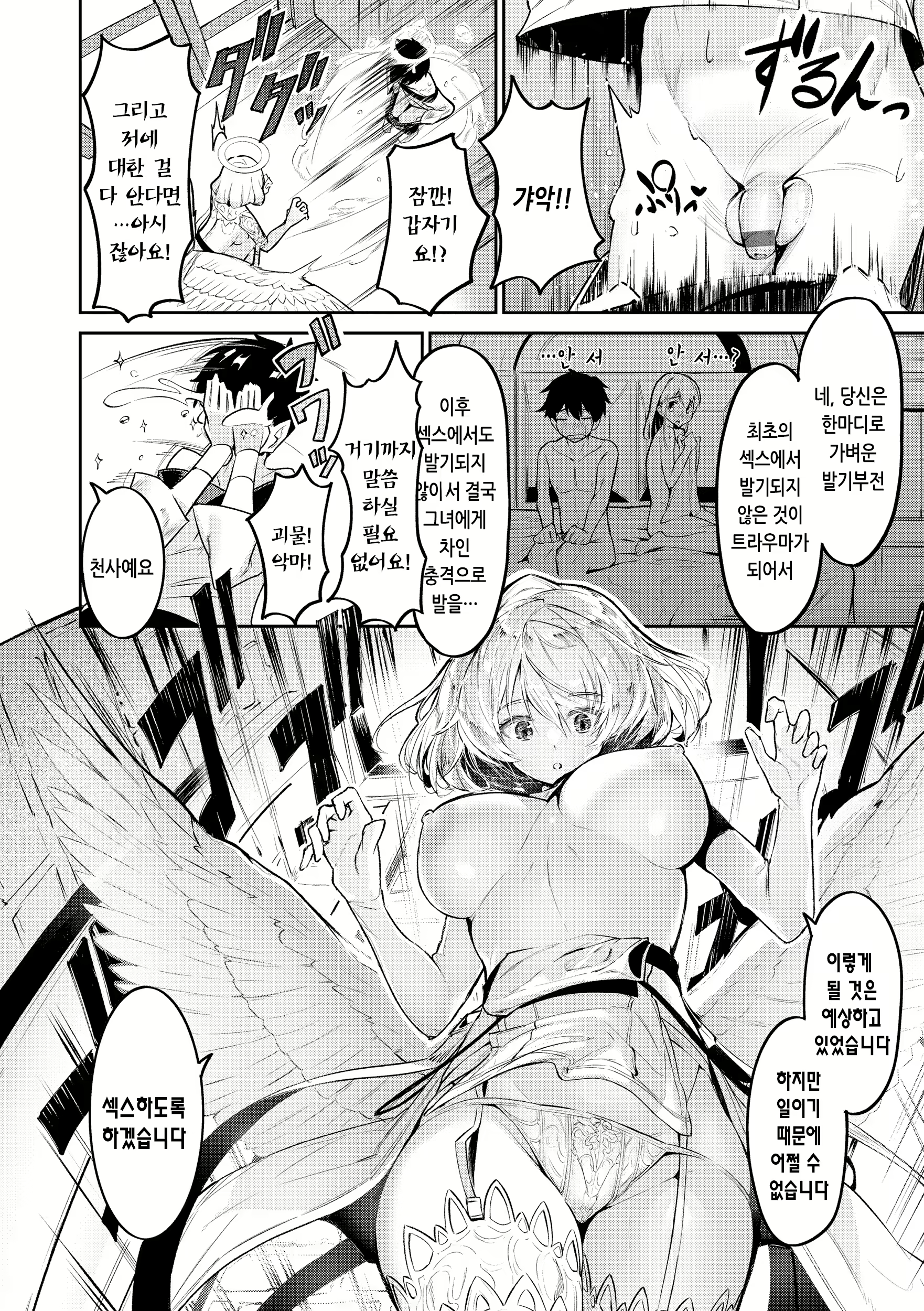 Content 2761897 - 132 페이지
