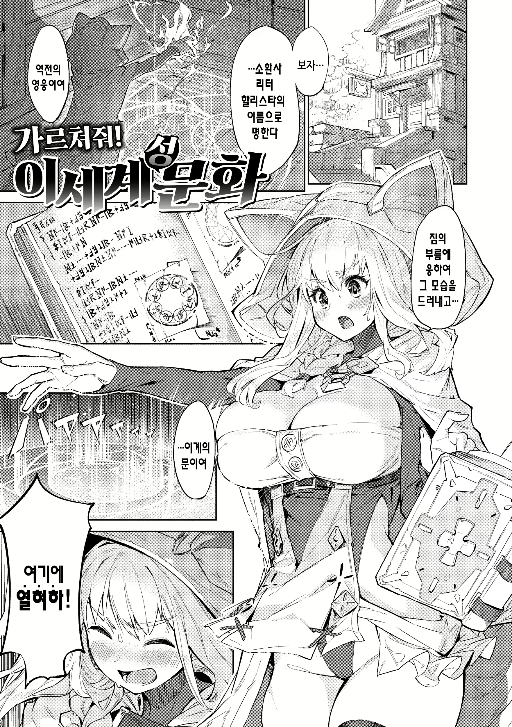 Content 2761897 - 149 페이지