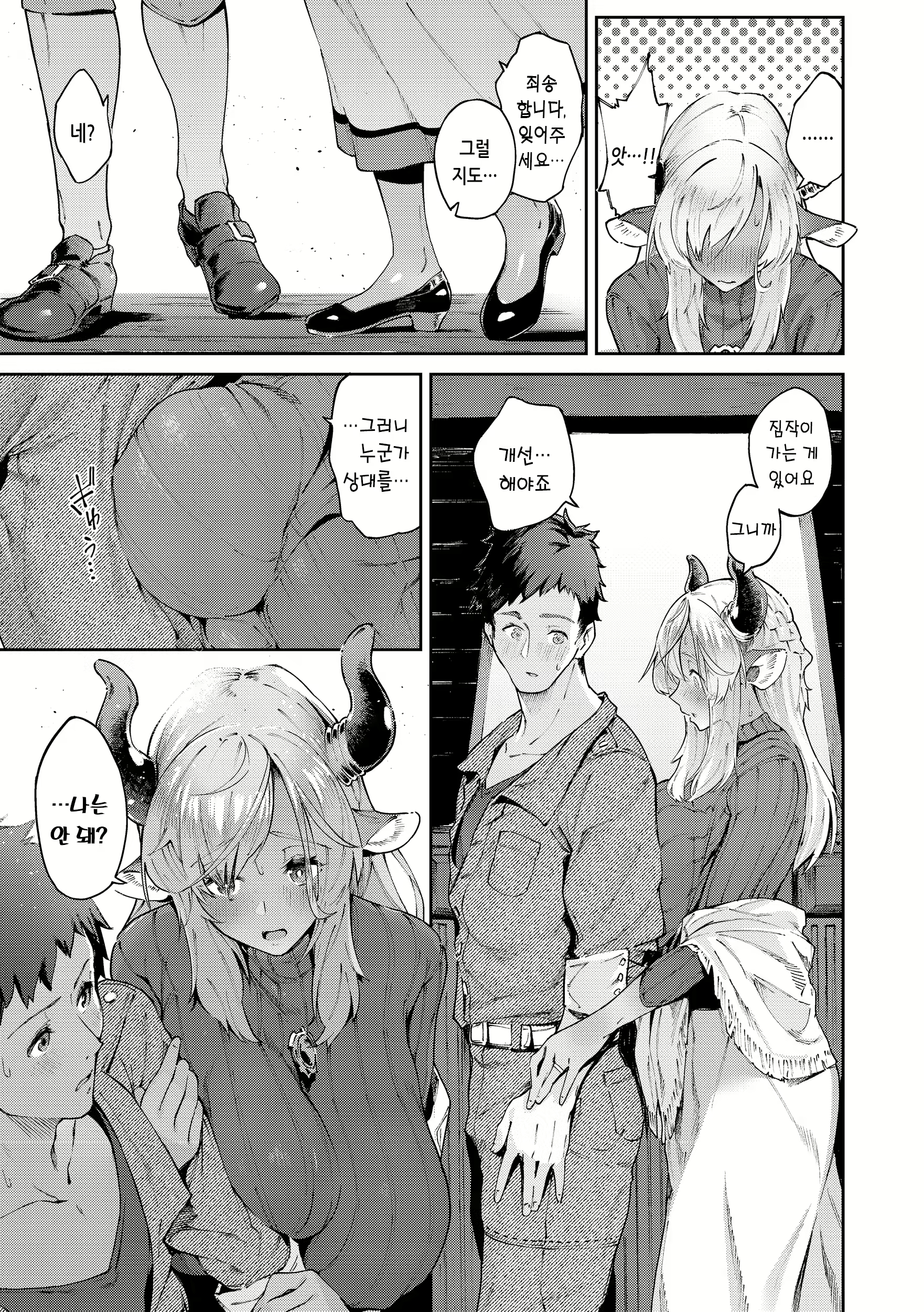 Content 2761897 - 15 페이지