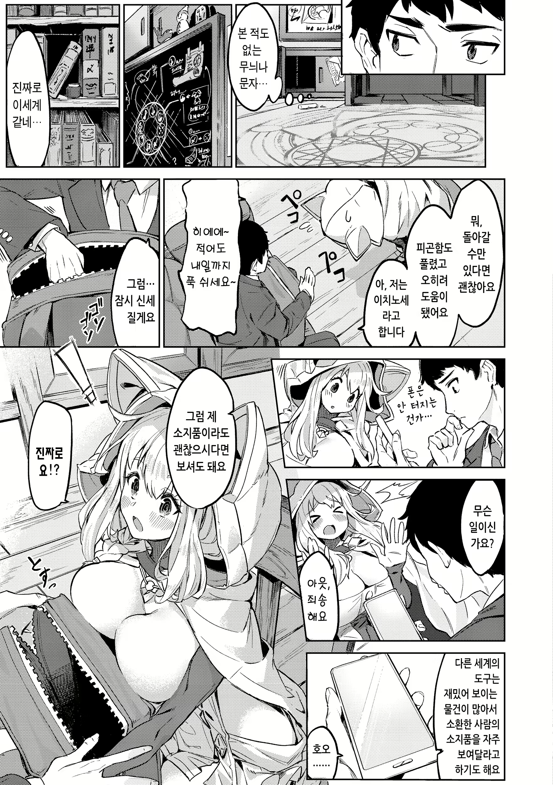 Content 2761897 - 153 페이지