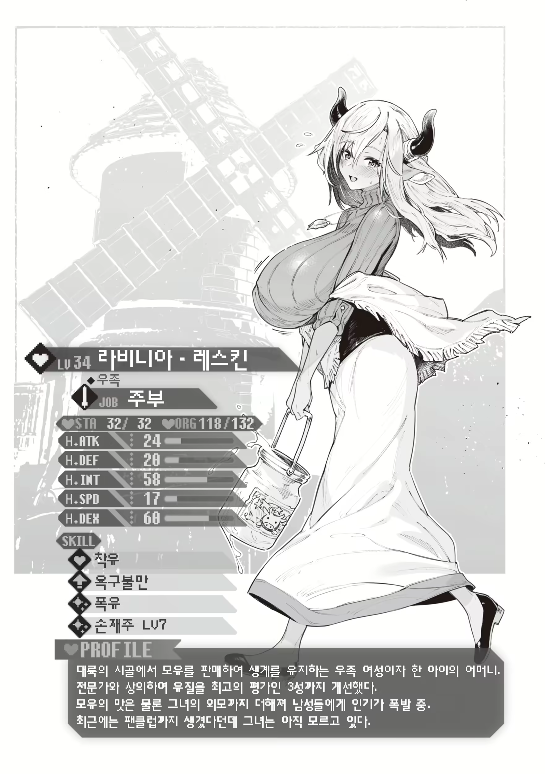 Content 2761897 - 173 페이지
