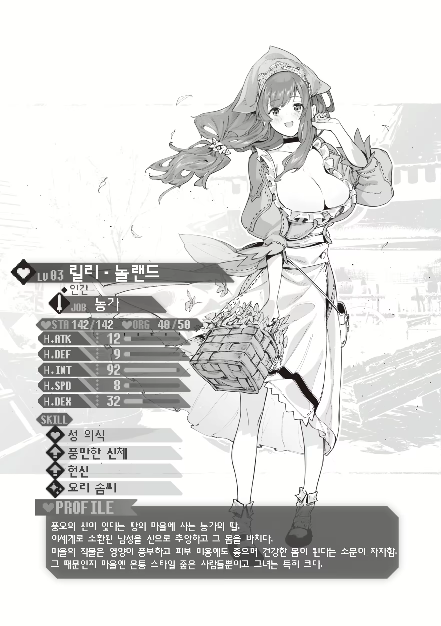 Content 2761897 - 177 페이지