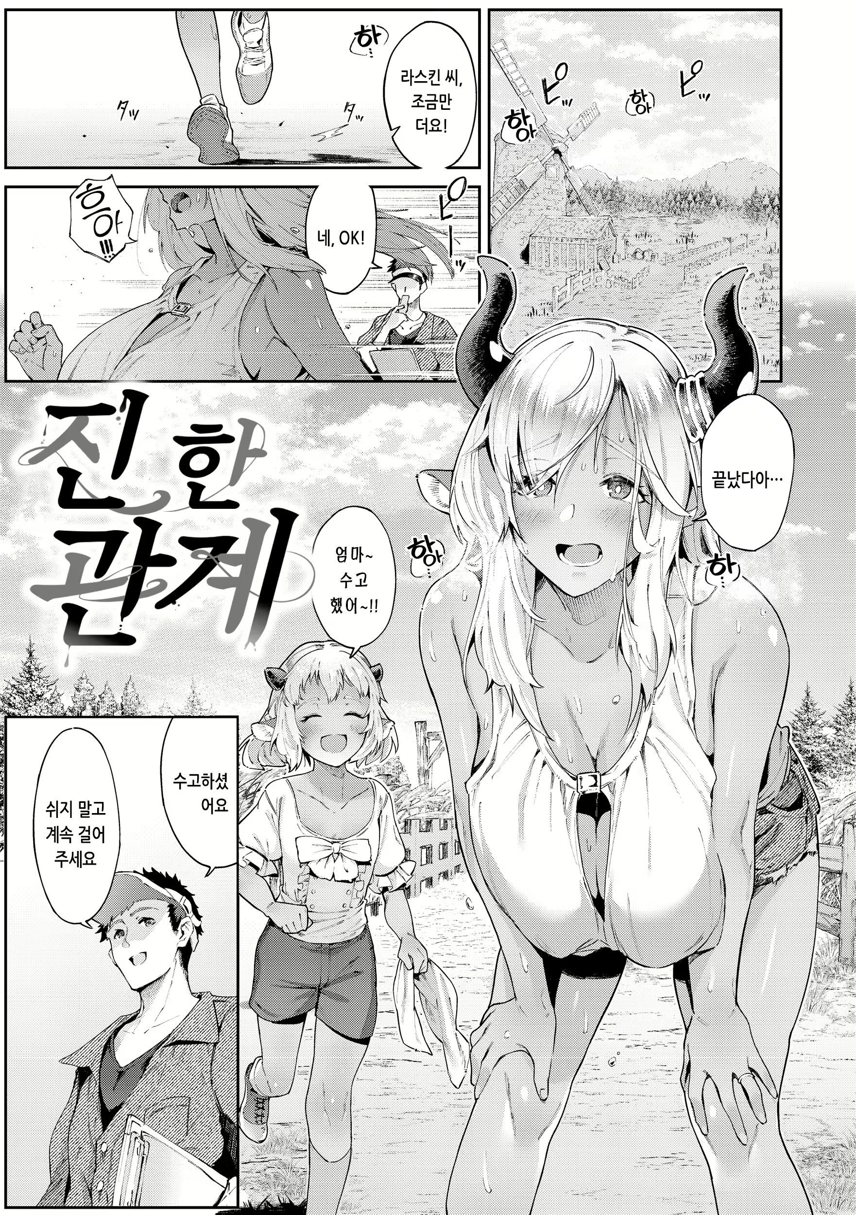 Content 2761897 - 5 페이지