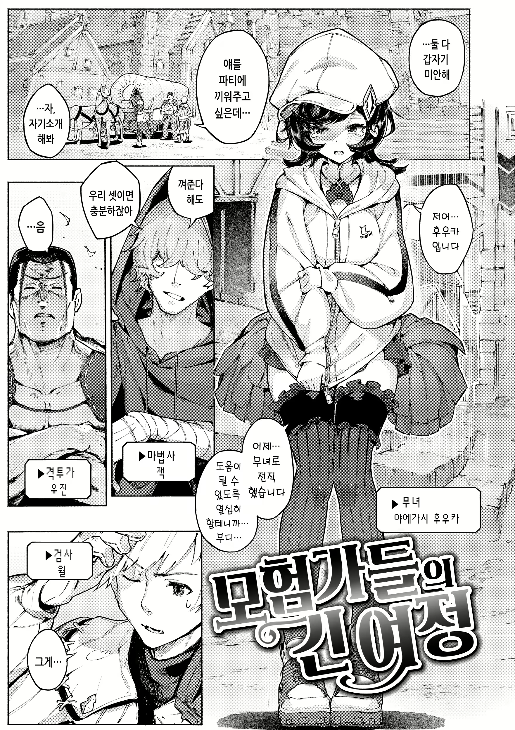 Content 2761897 - 55 페이지