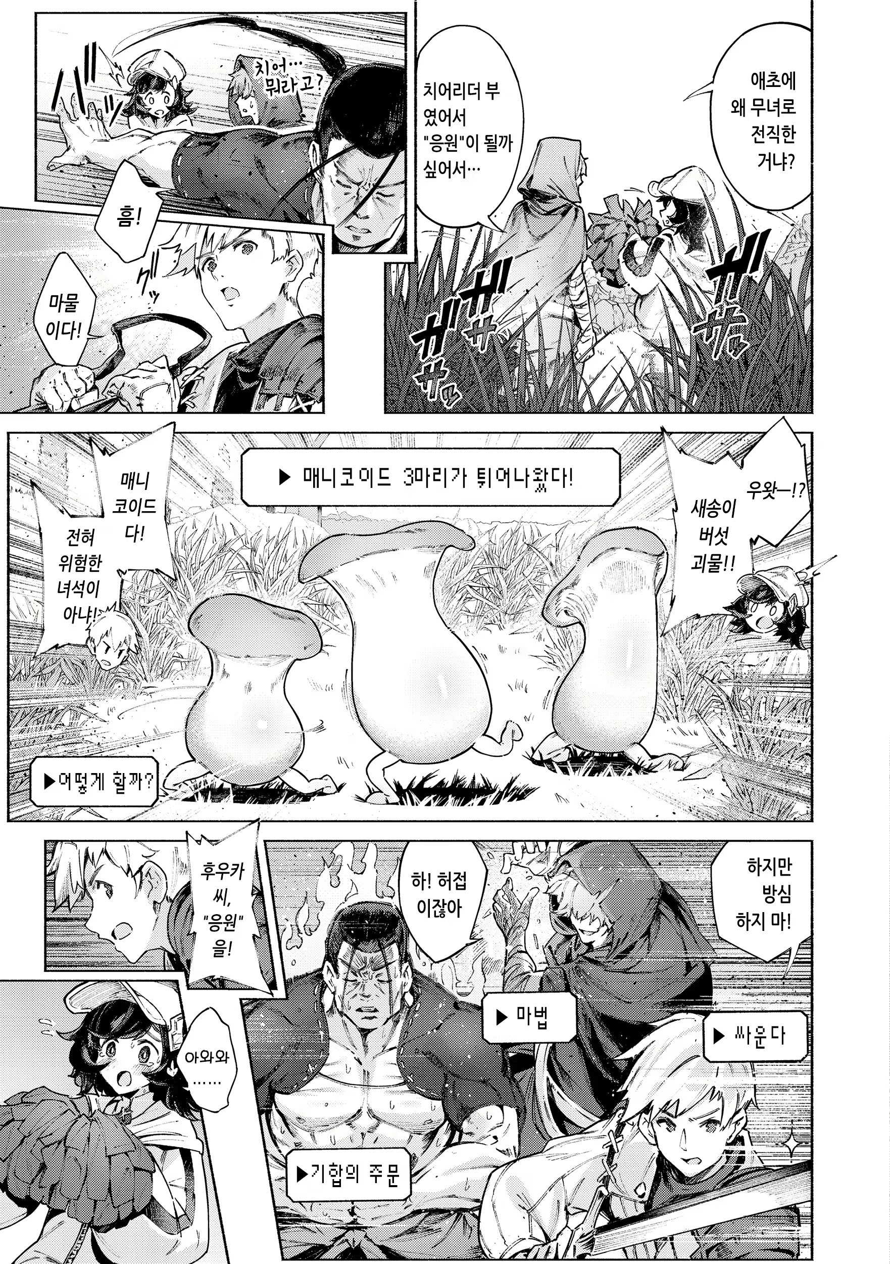 Content 2761897 - 59 페이지