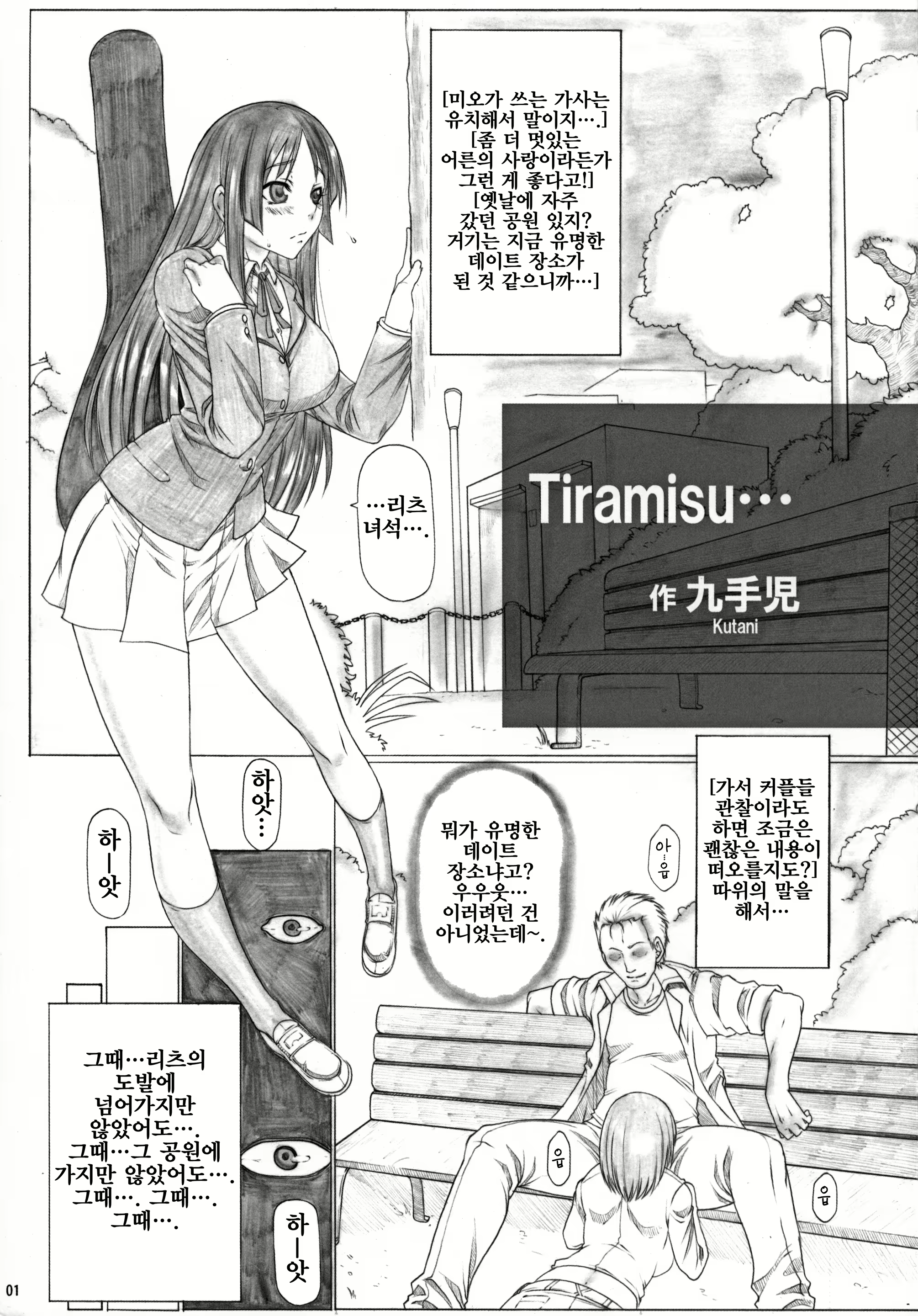 Content 2761902 - 3 페이지
