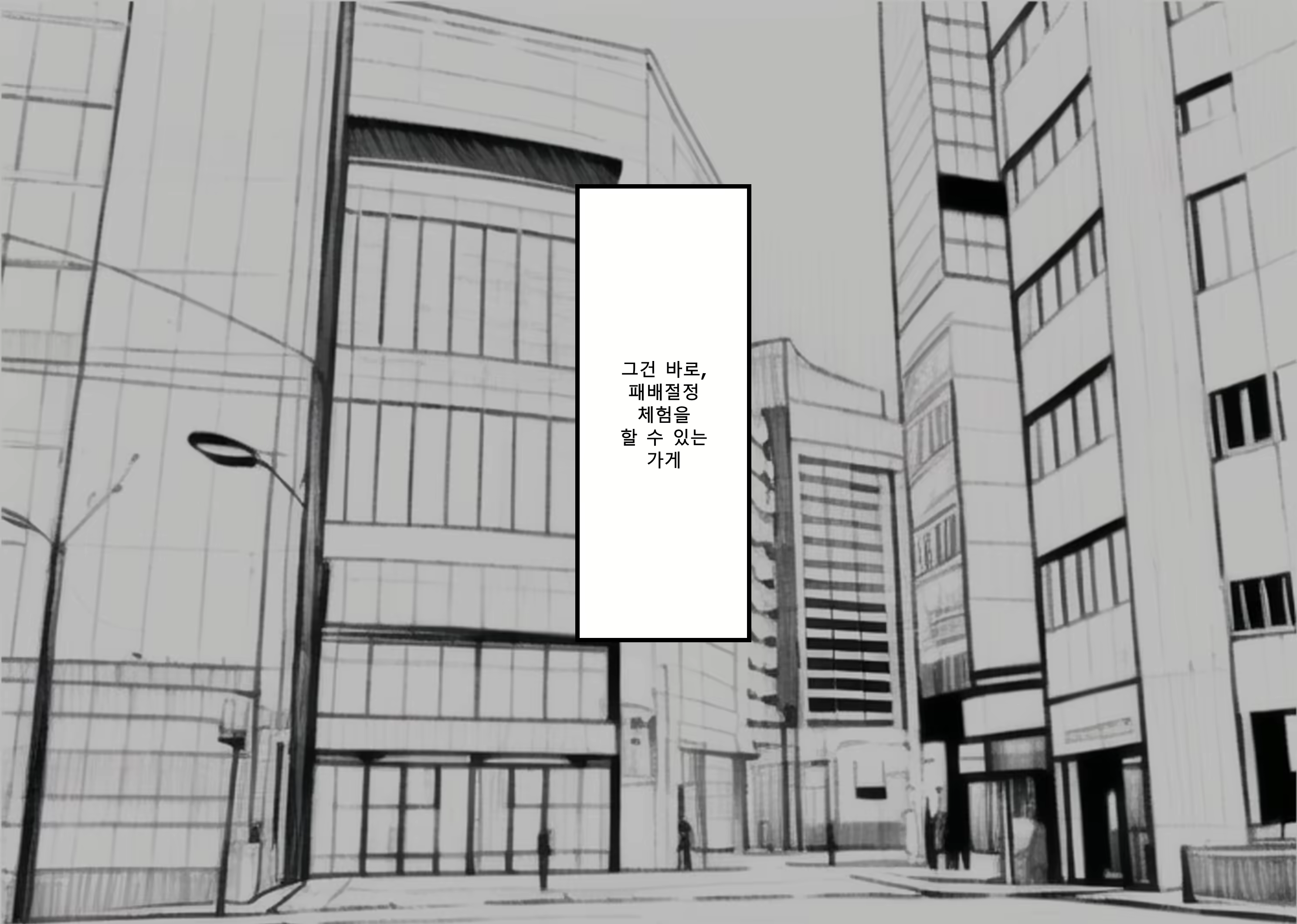 Content 2761988 - 3 페이지