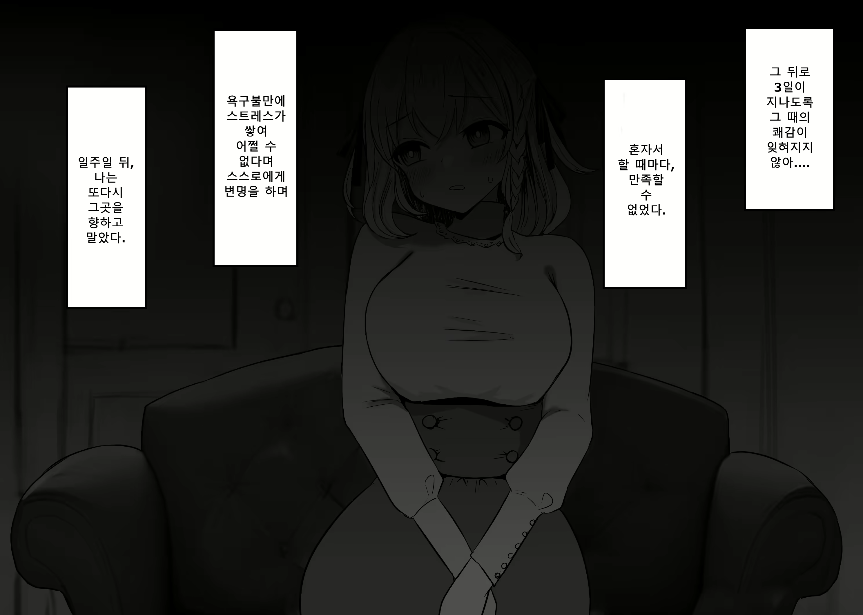 Content 2761988 - 39 페이지