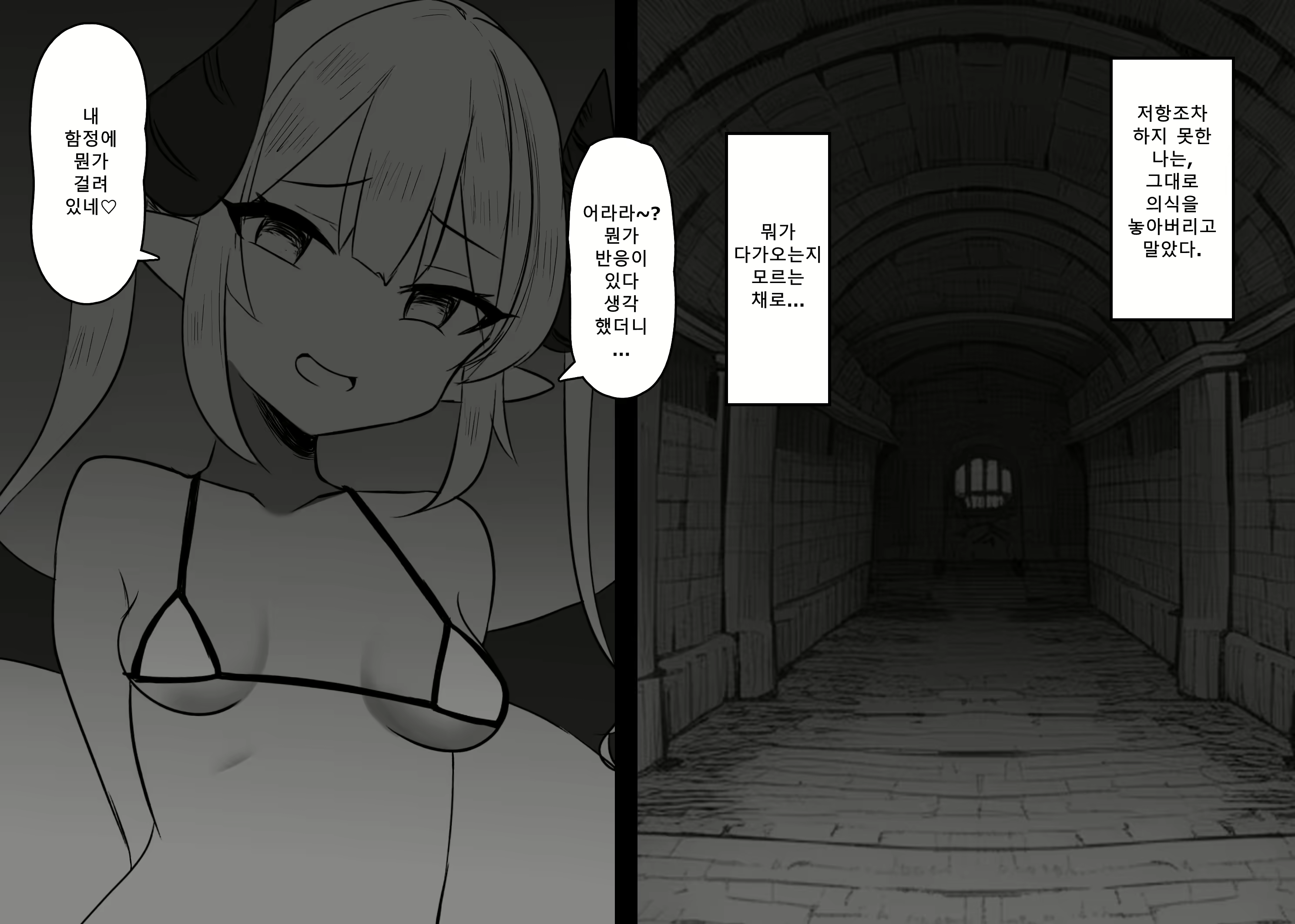 Content 2761988 - 49 페이지