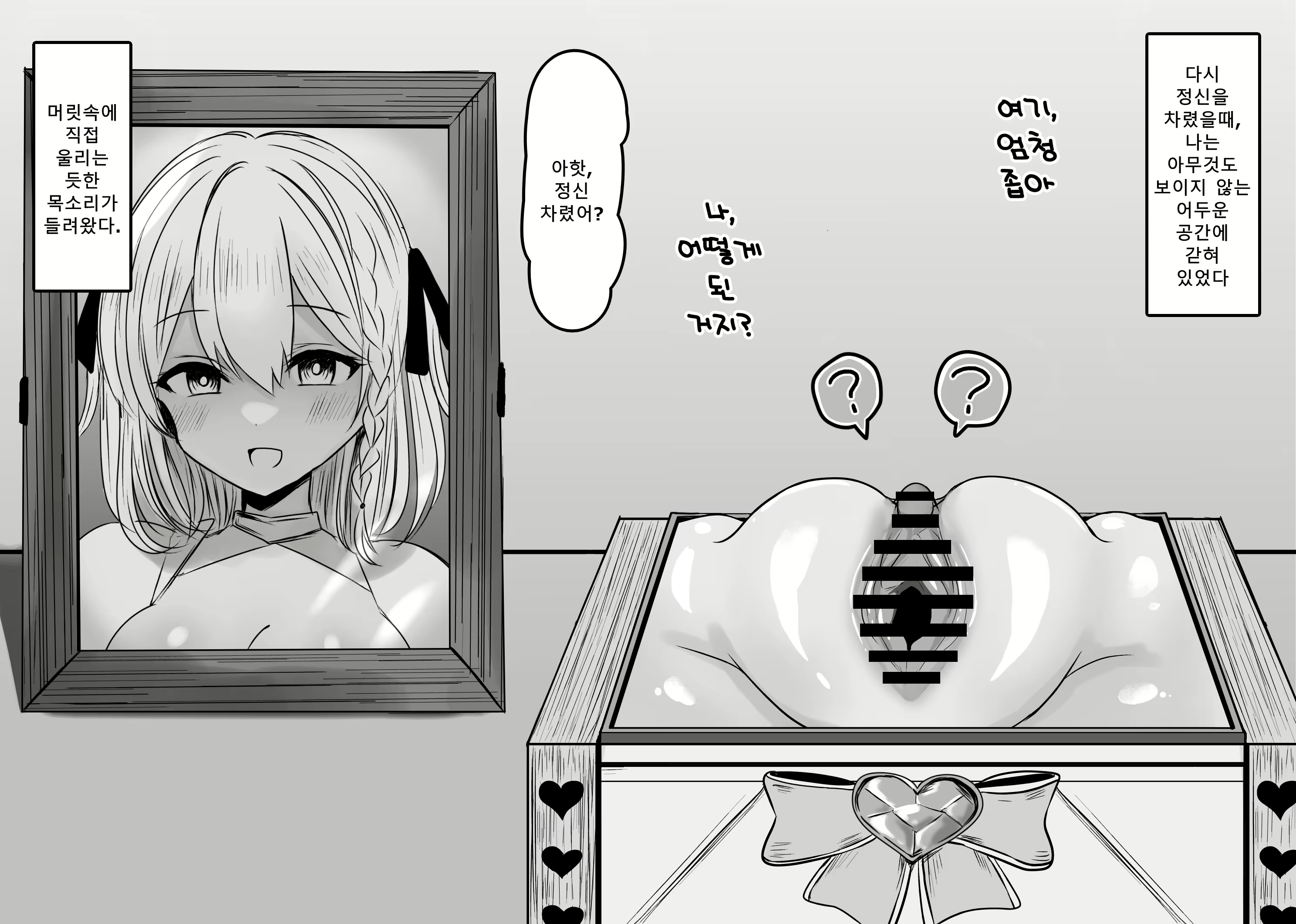 Content 2761988 - 50 페이지