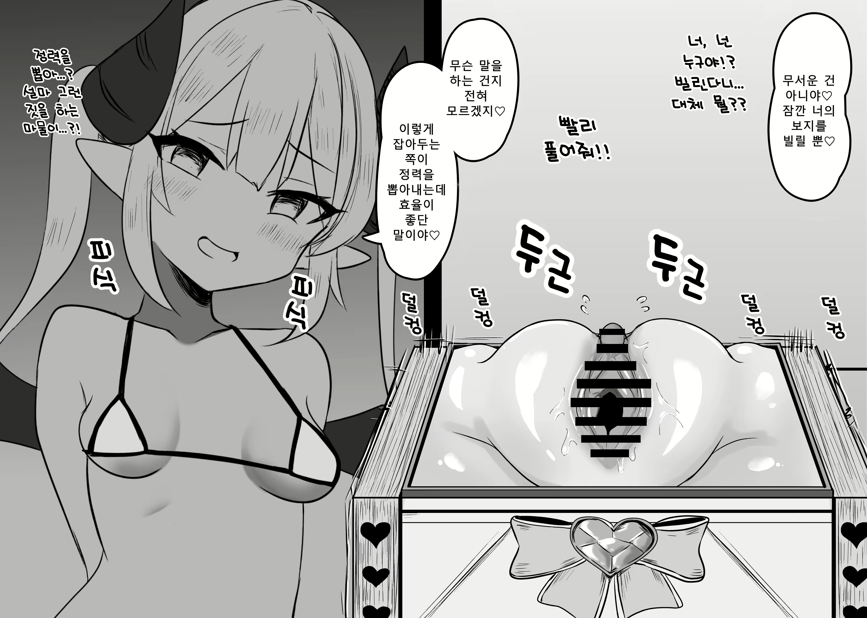Content 2761988 - 51 페이지