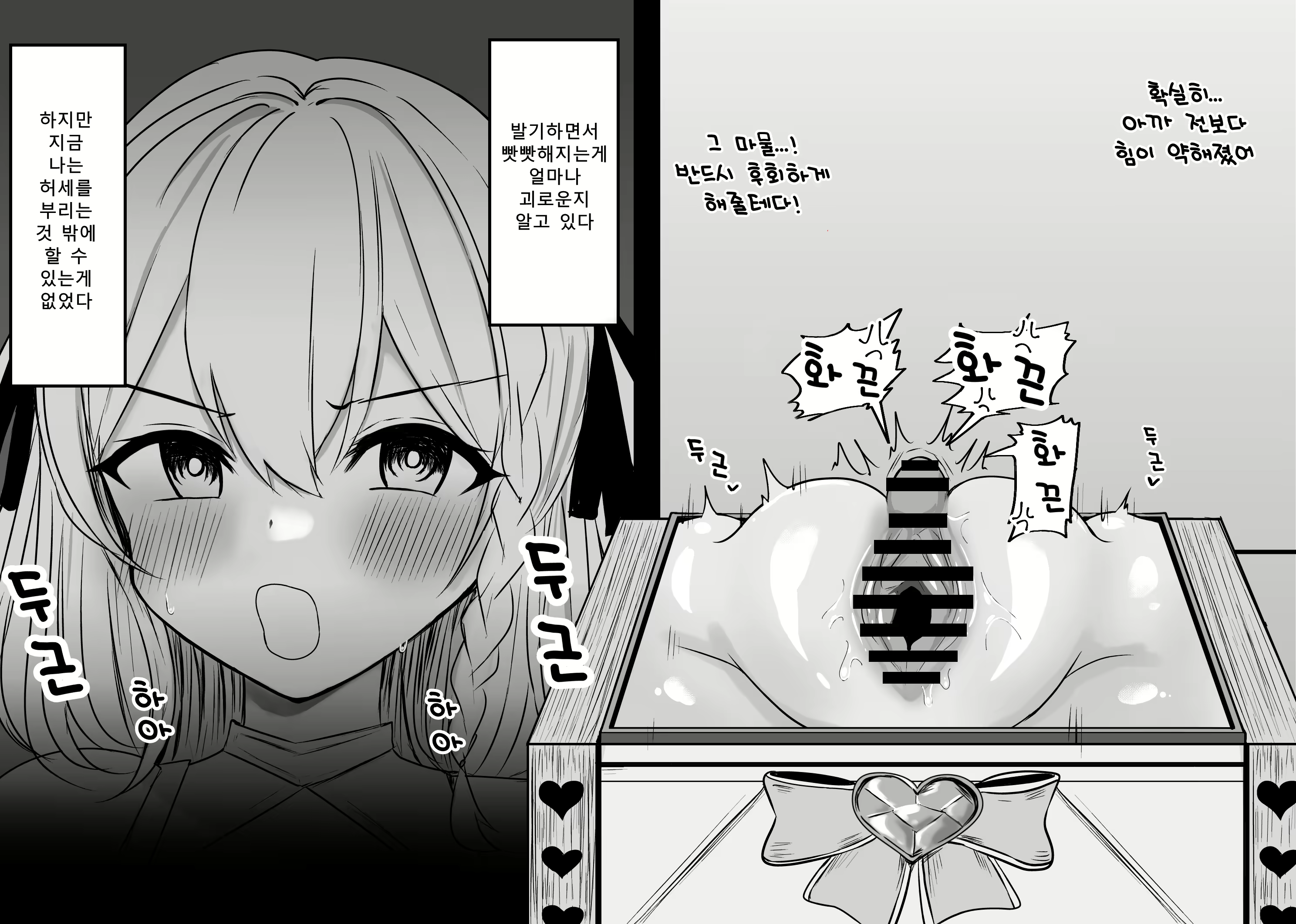 Content 2761988 - 54 페이지
