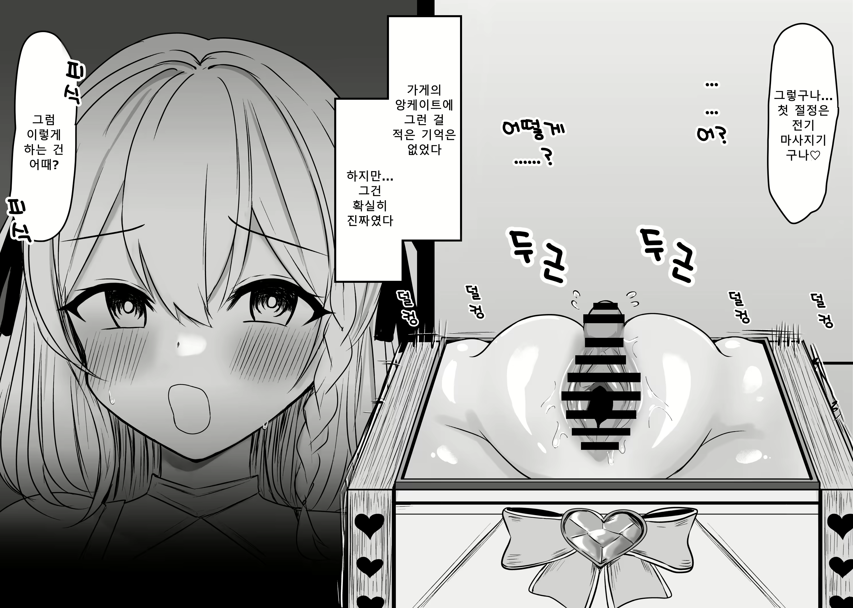Content 2761988 - 56 페이지