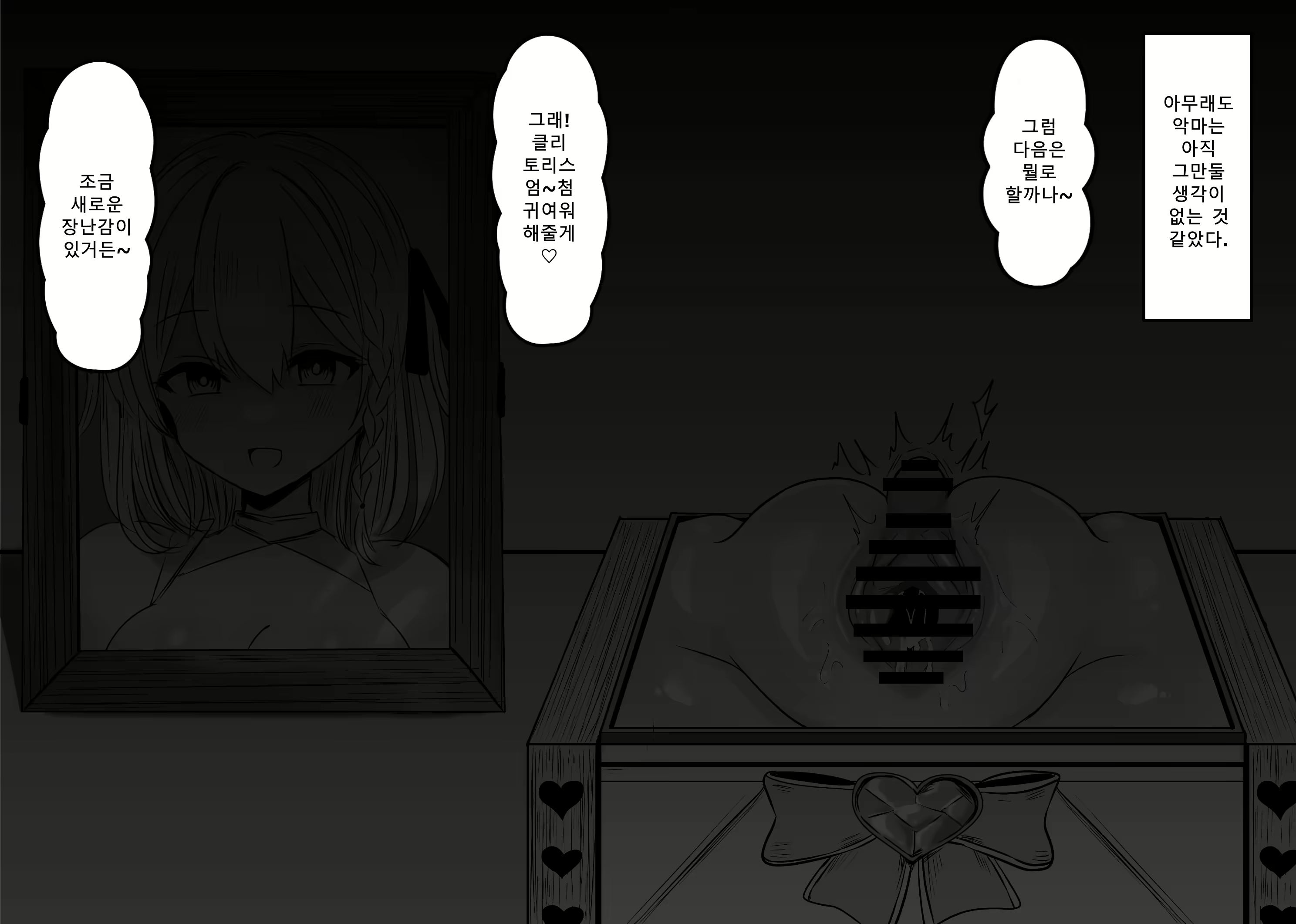 Content 2761988 - 61 페이지