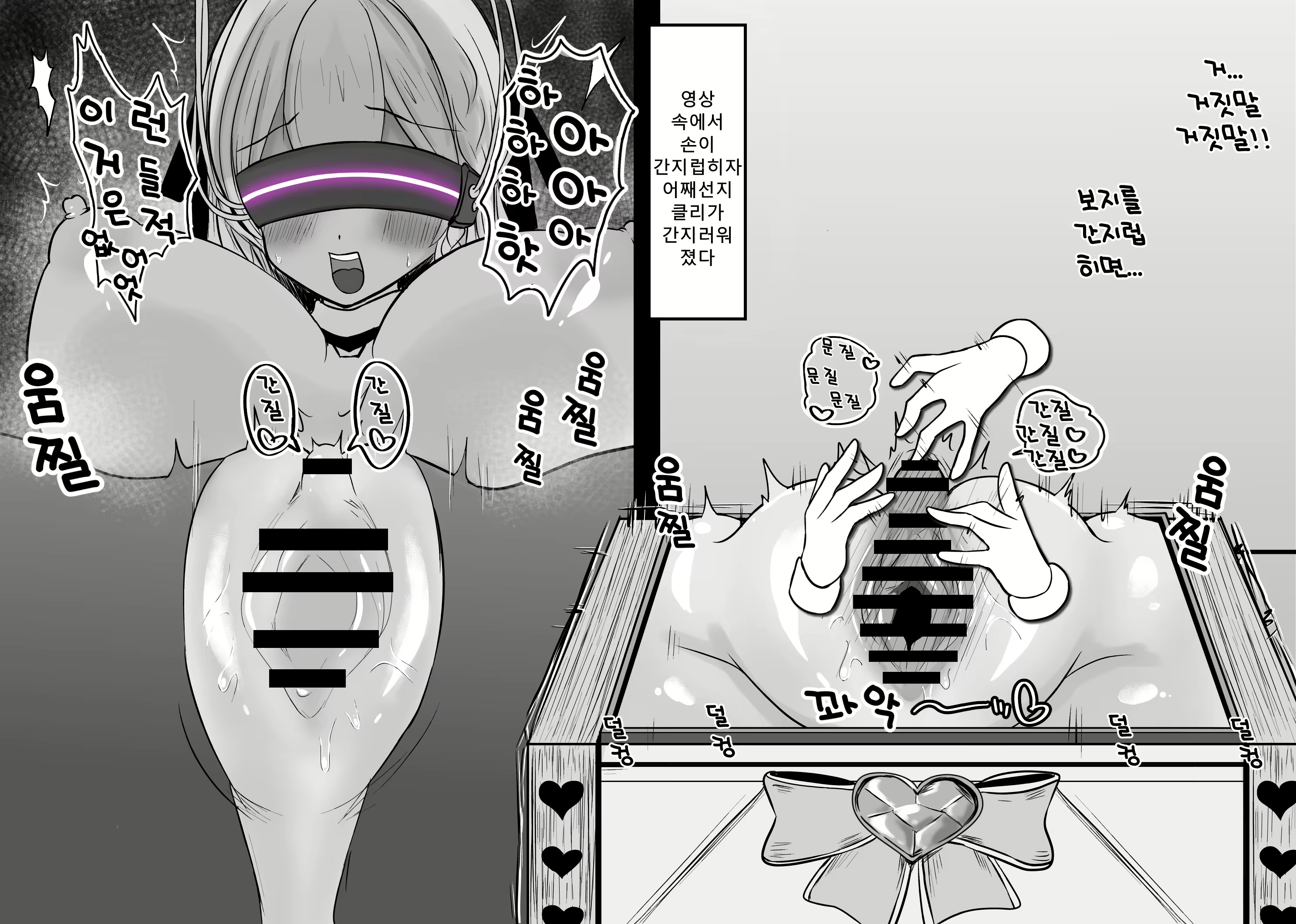 Content 2761988 - 68 페이지