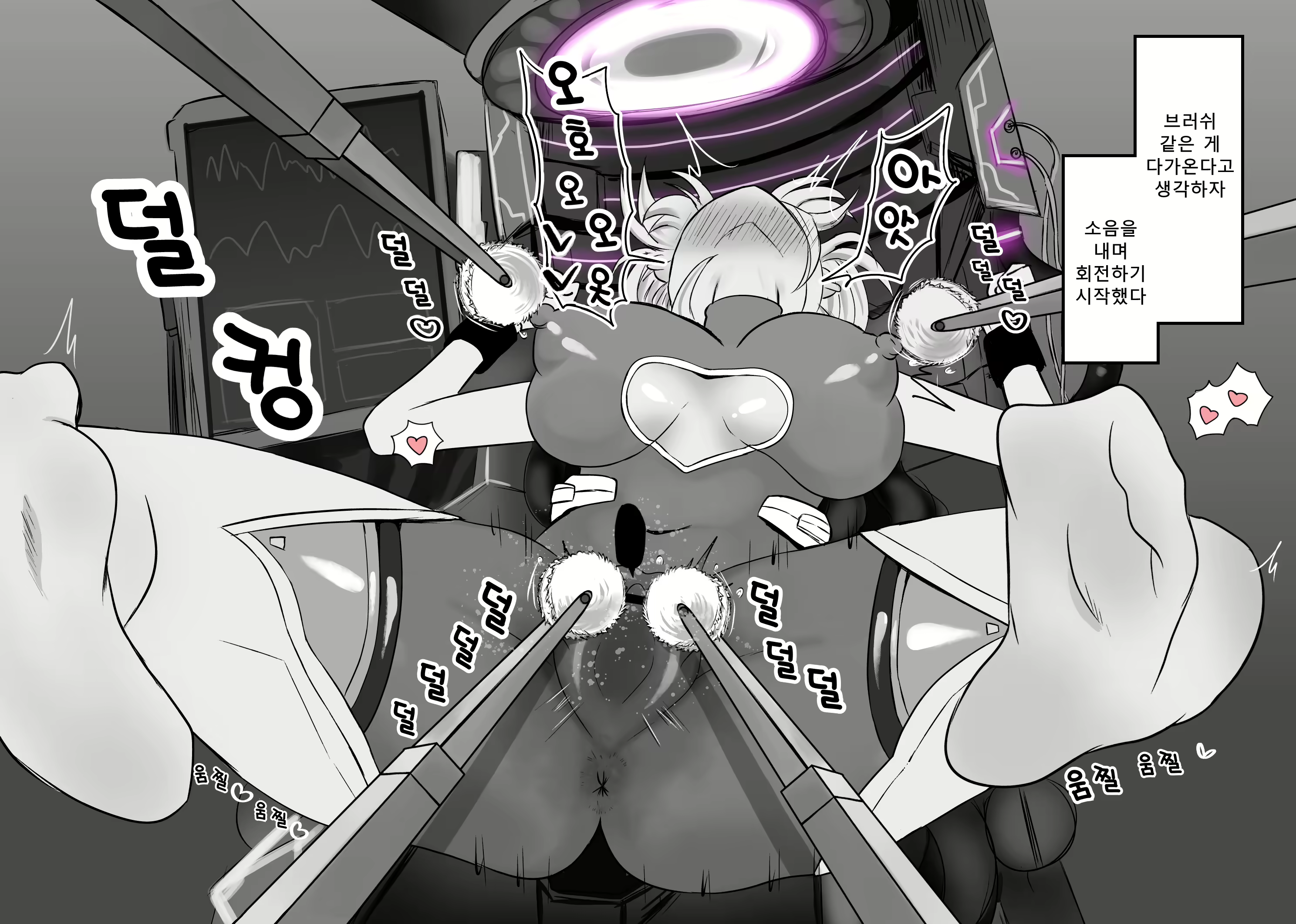 Content 2761988 - 85 페이지