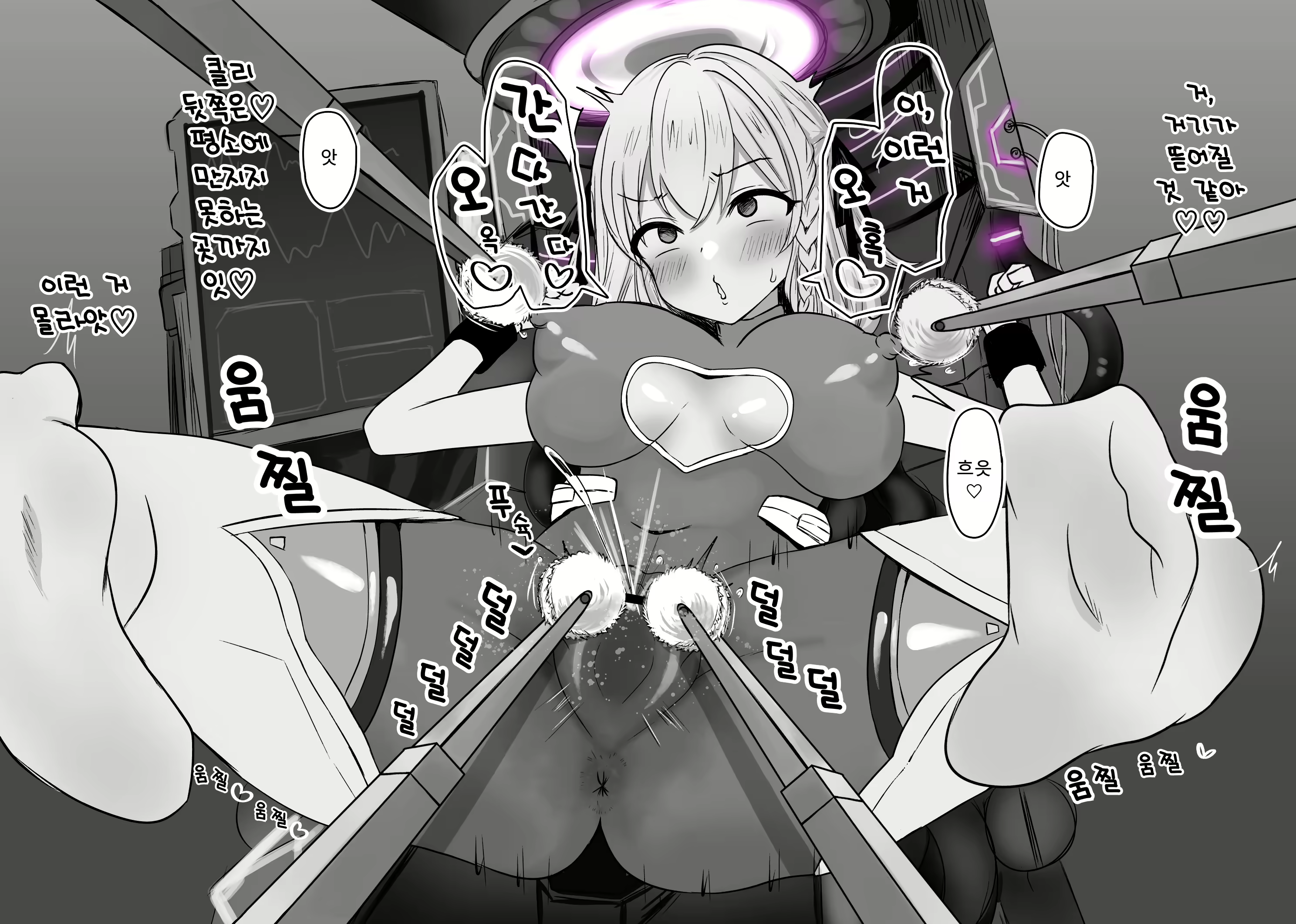 Content 2761988 - 86 페이지