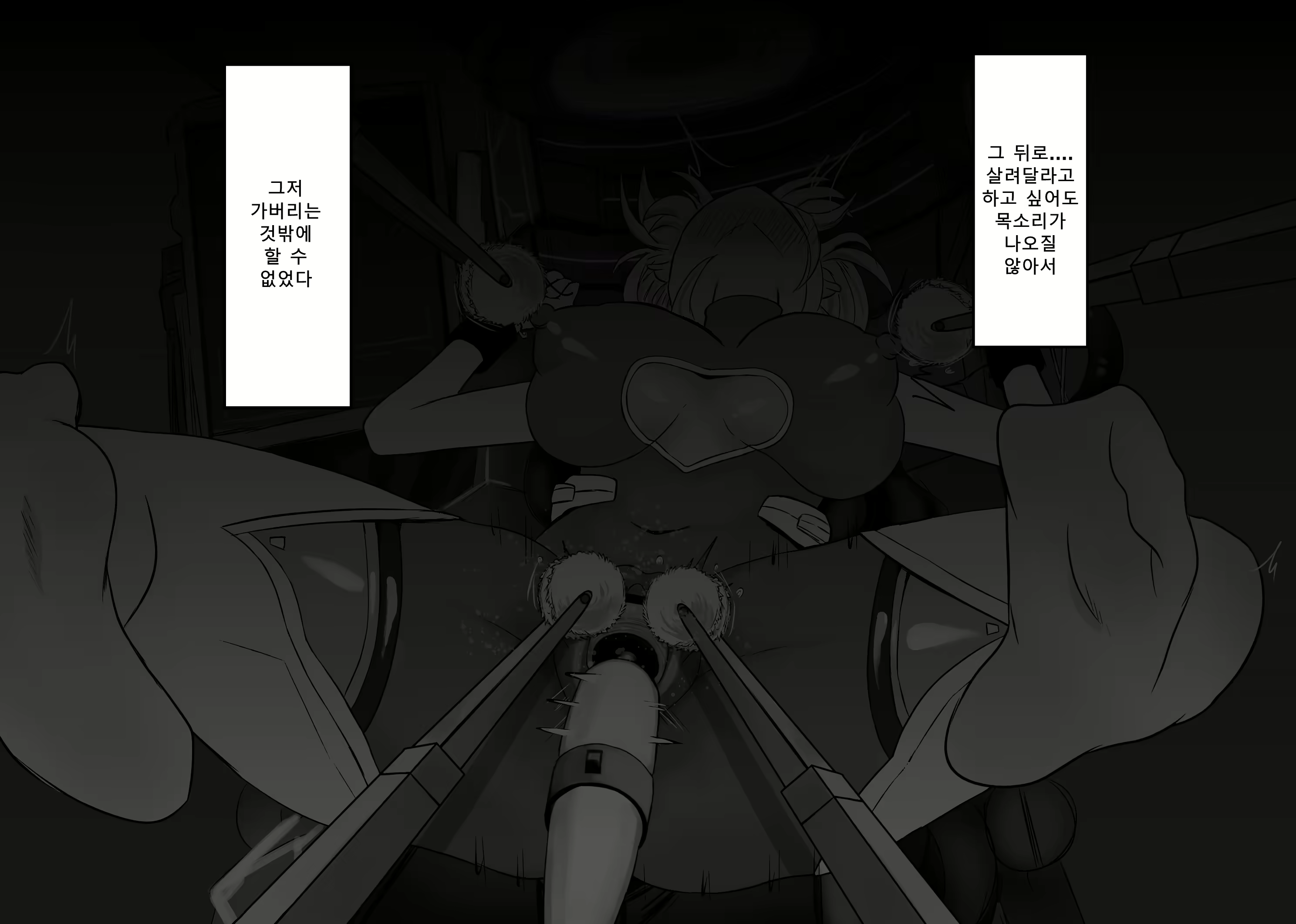 Content 2761988 - 90 페이지