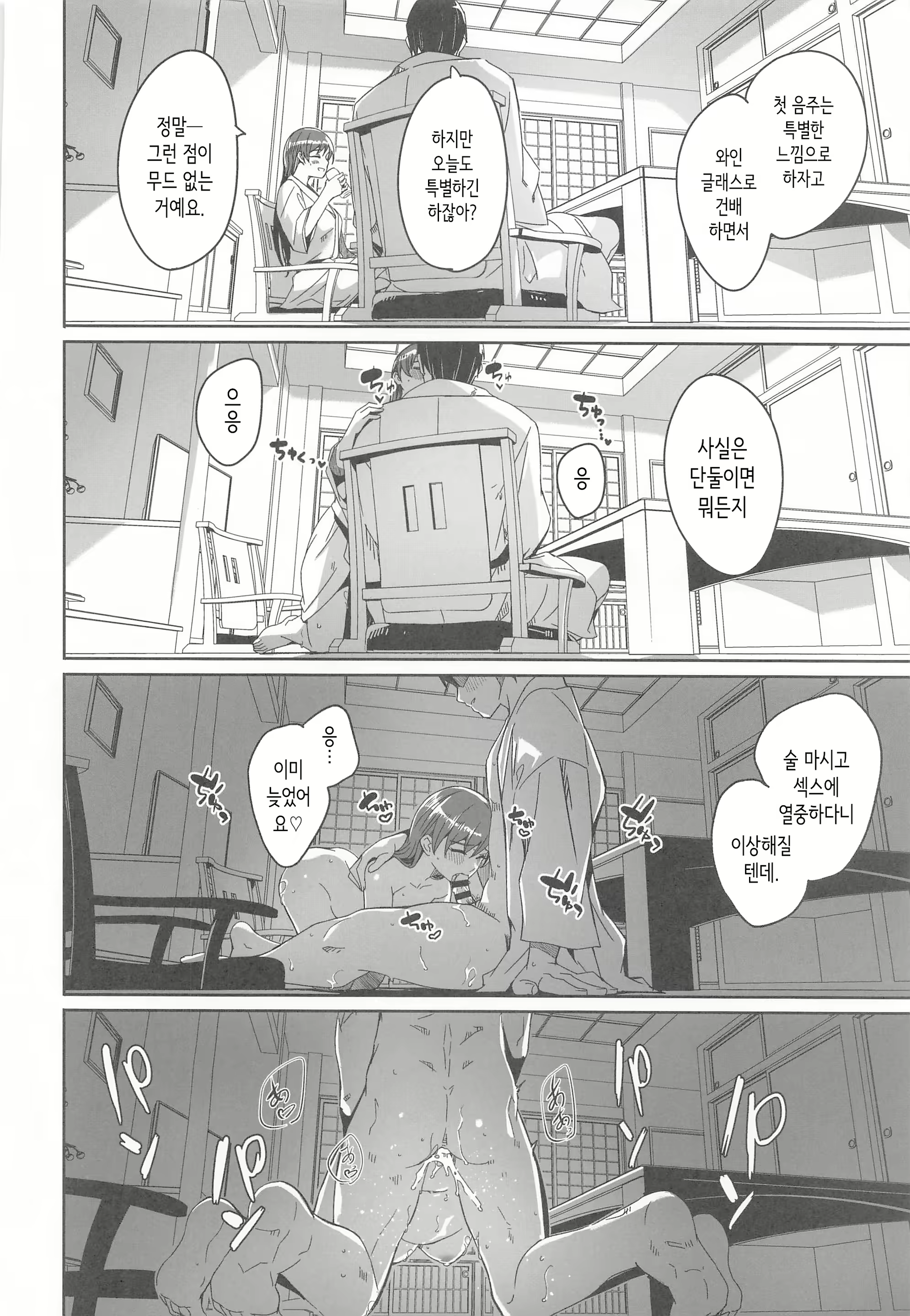Content 2762177 - 31 페이지