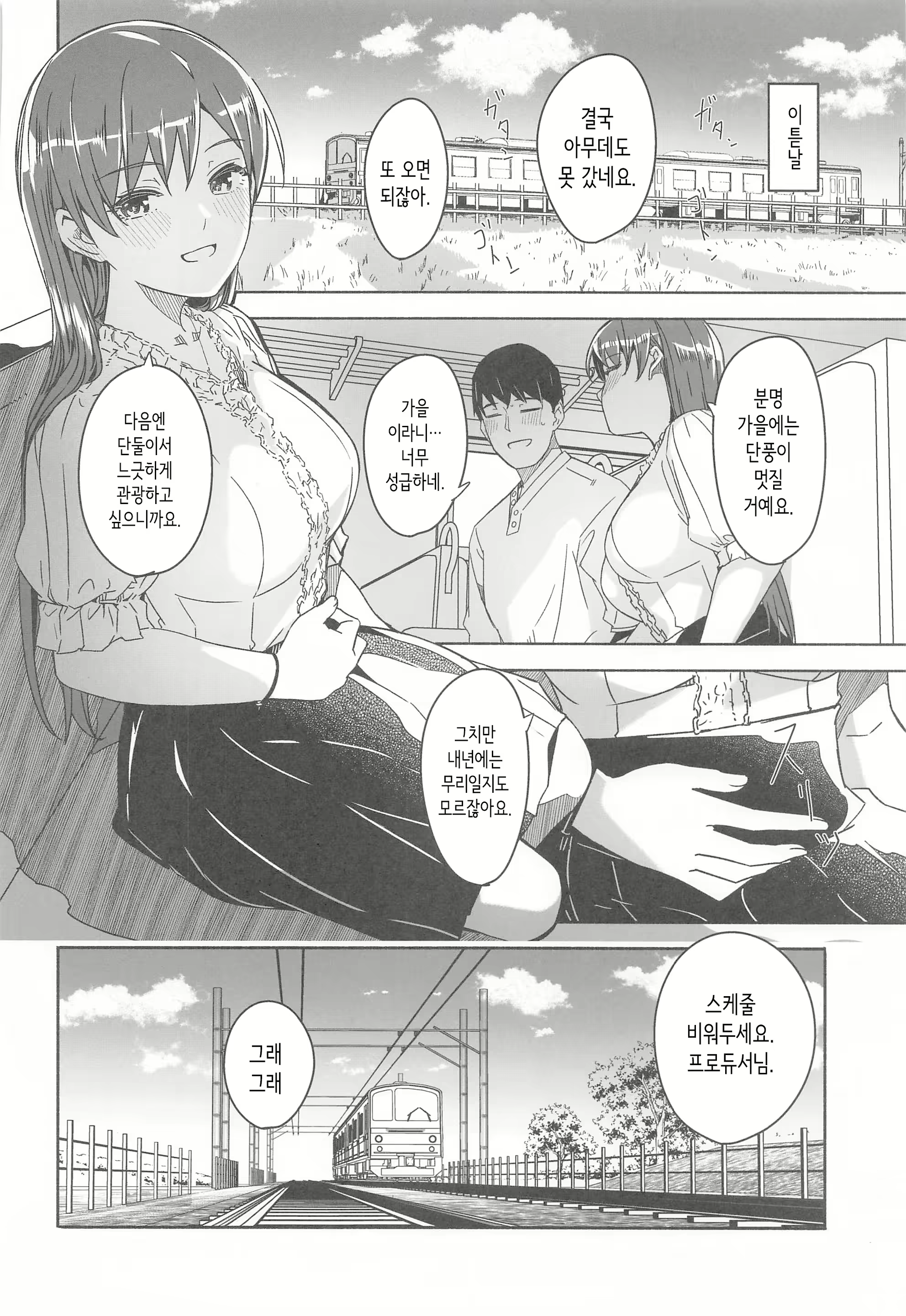 Content 2762177 - 39 페이지