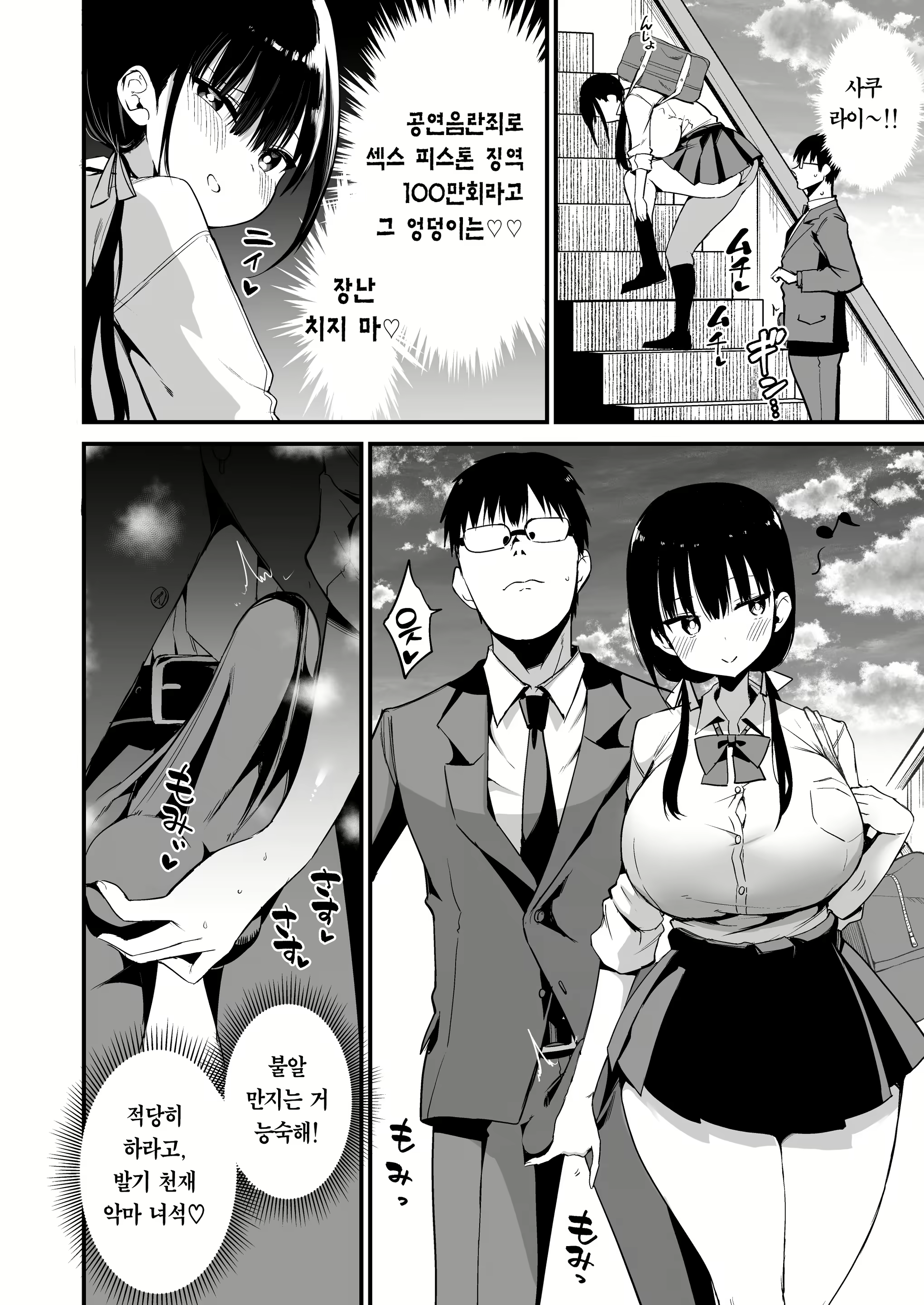 Content 2762513 - 13 페이지