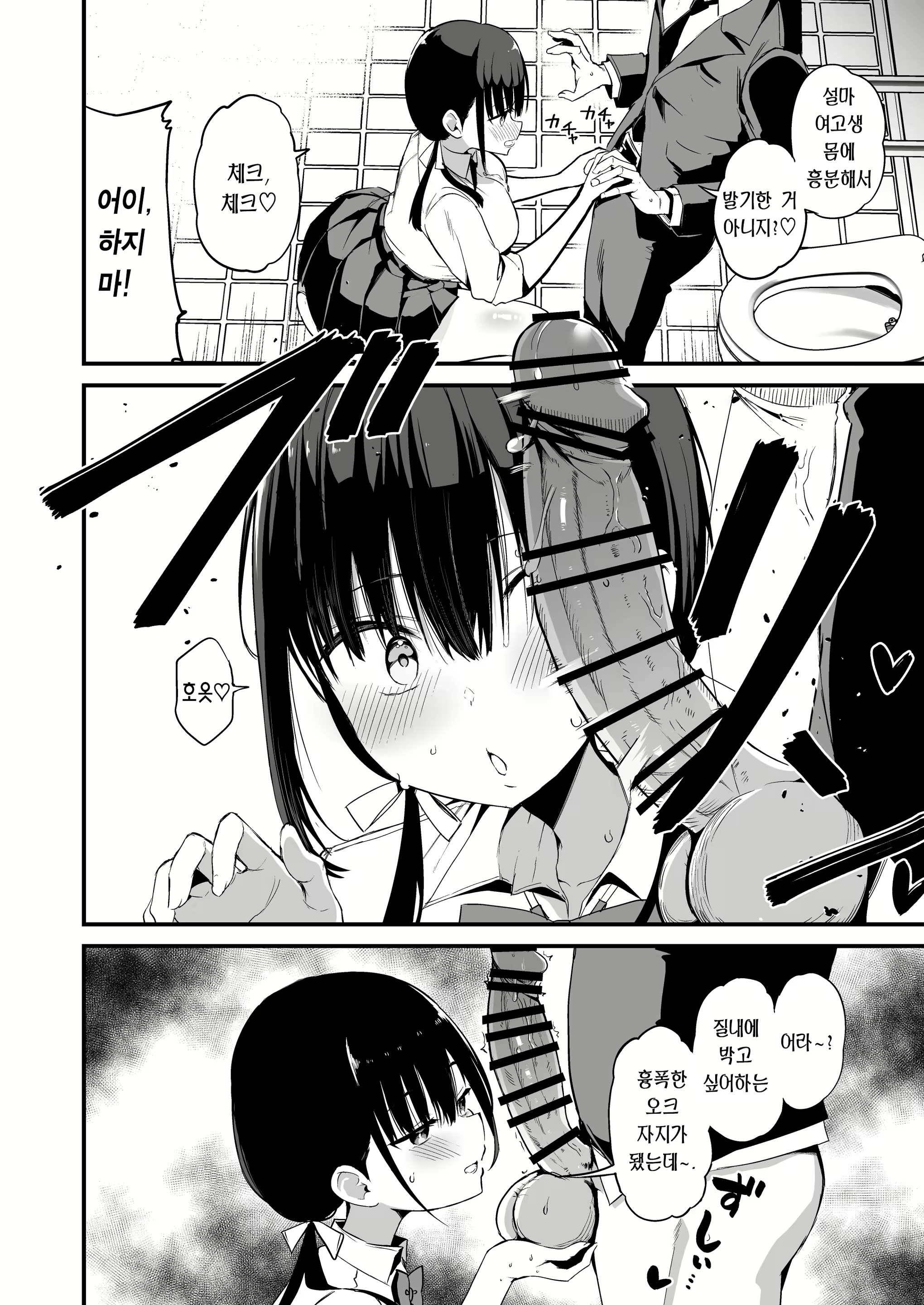 Content 2762513 - 15 페이지