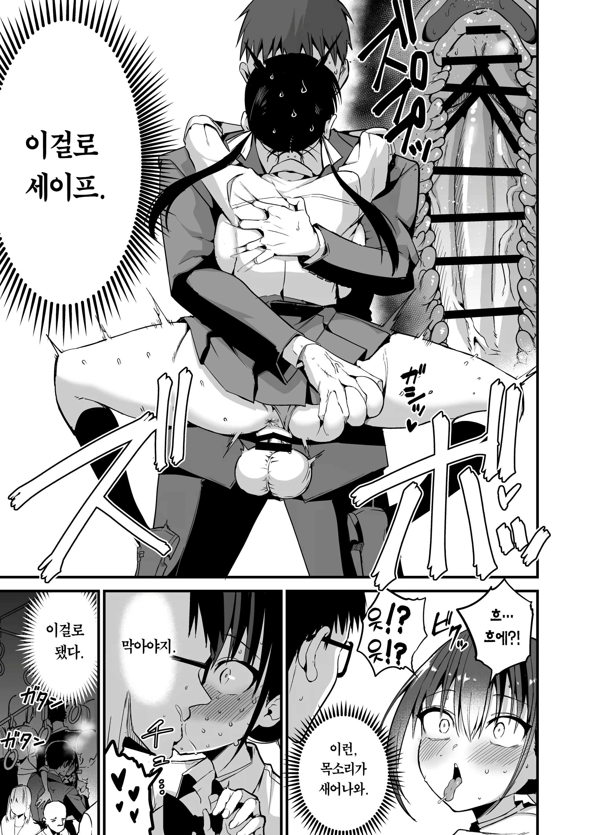 Content 2762513 - 48 페이지