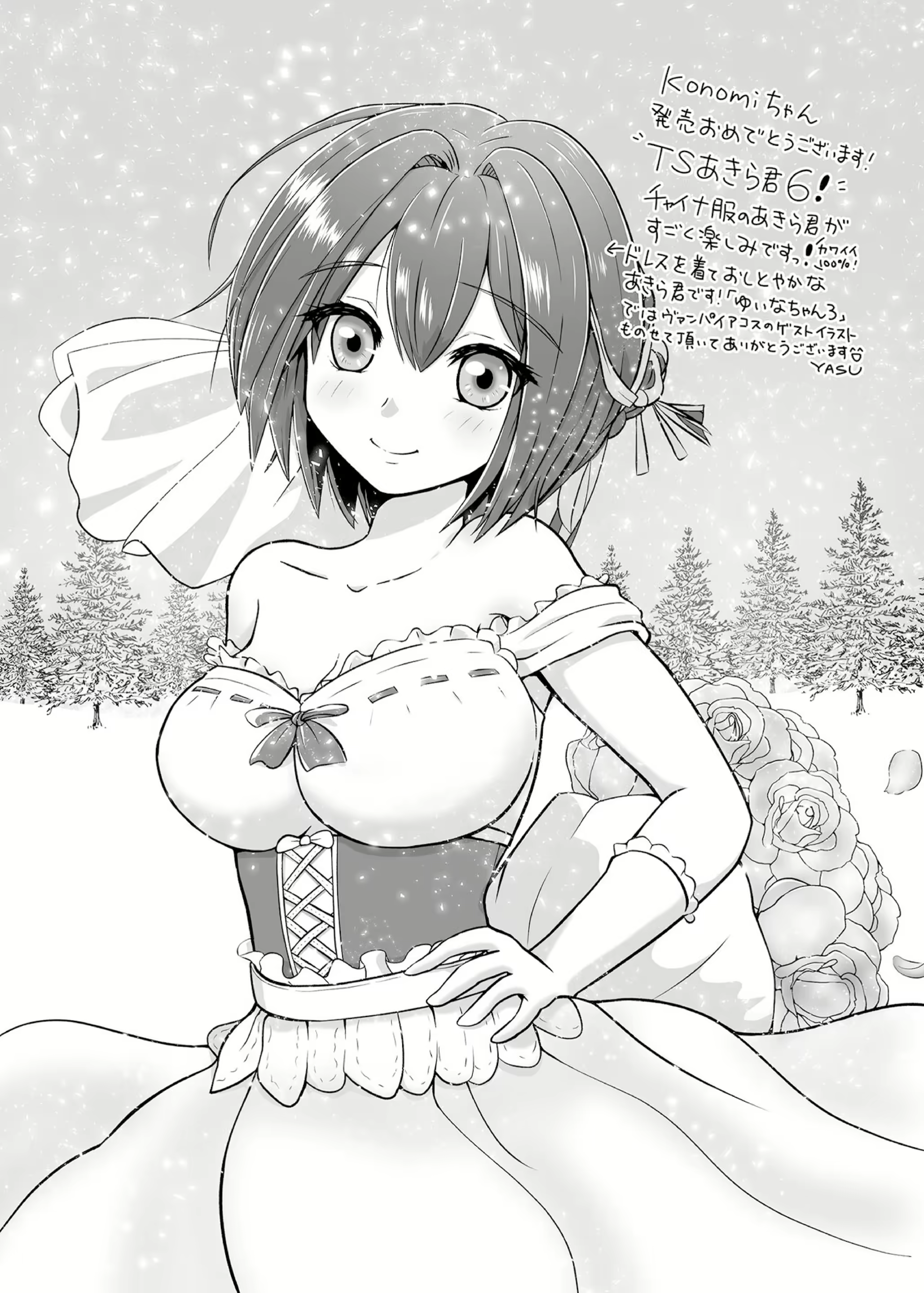 Content 2762860 - 23 페이지
