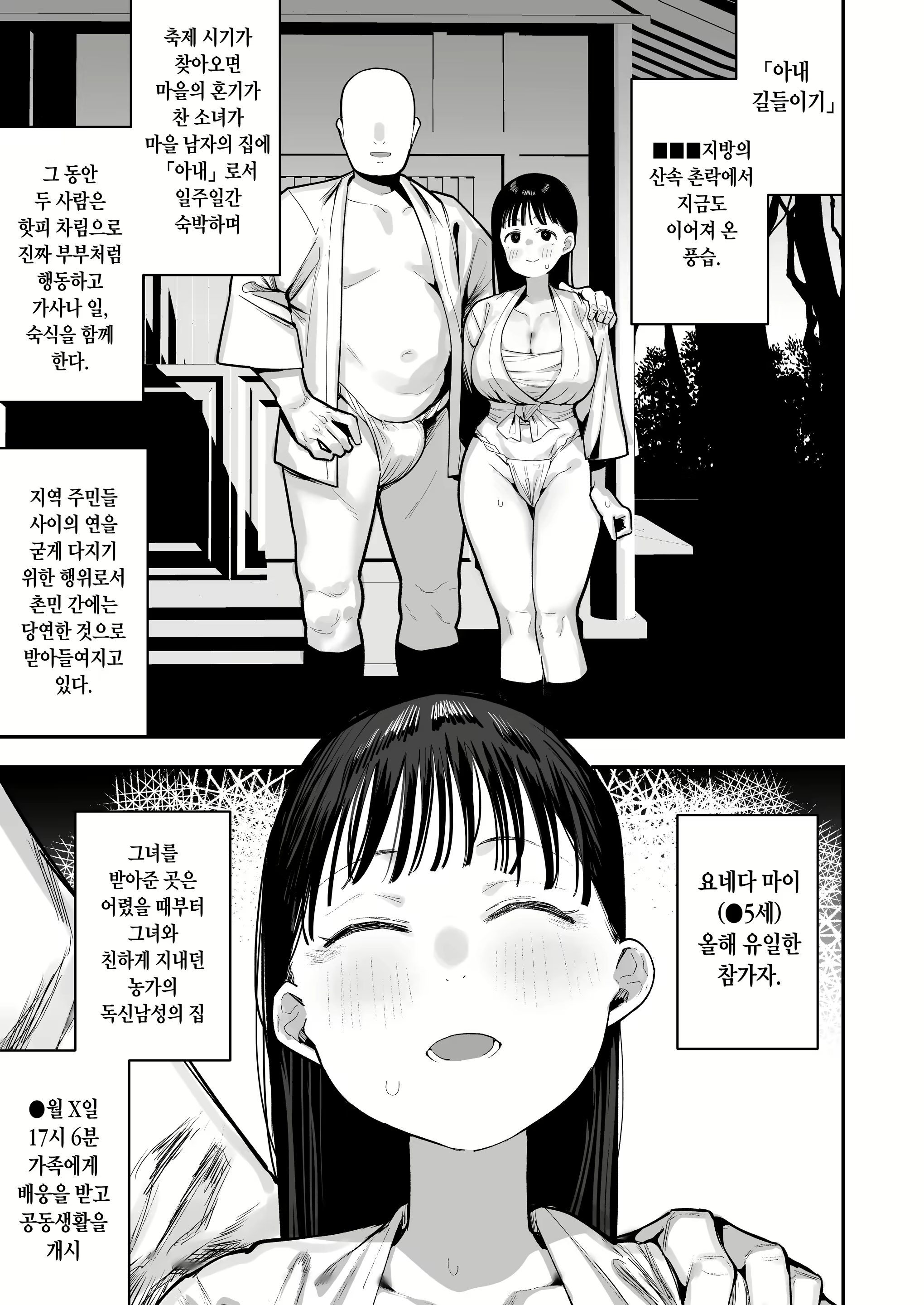 Content 2762989 - 1 페이지