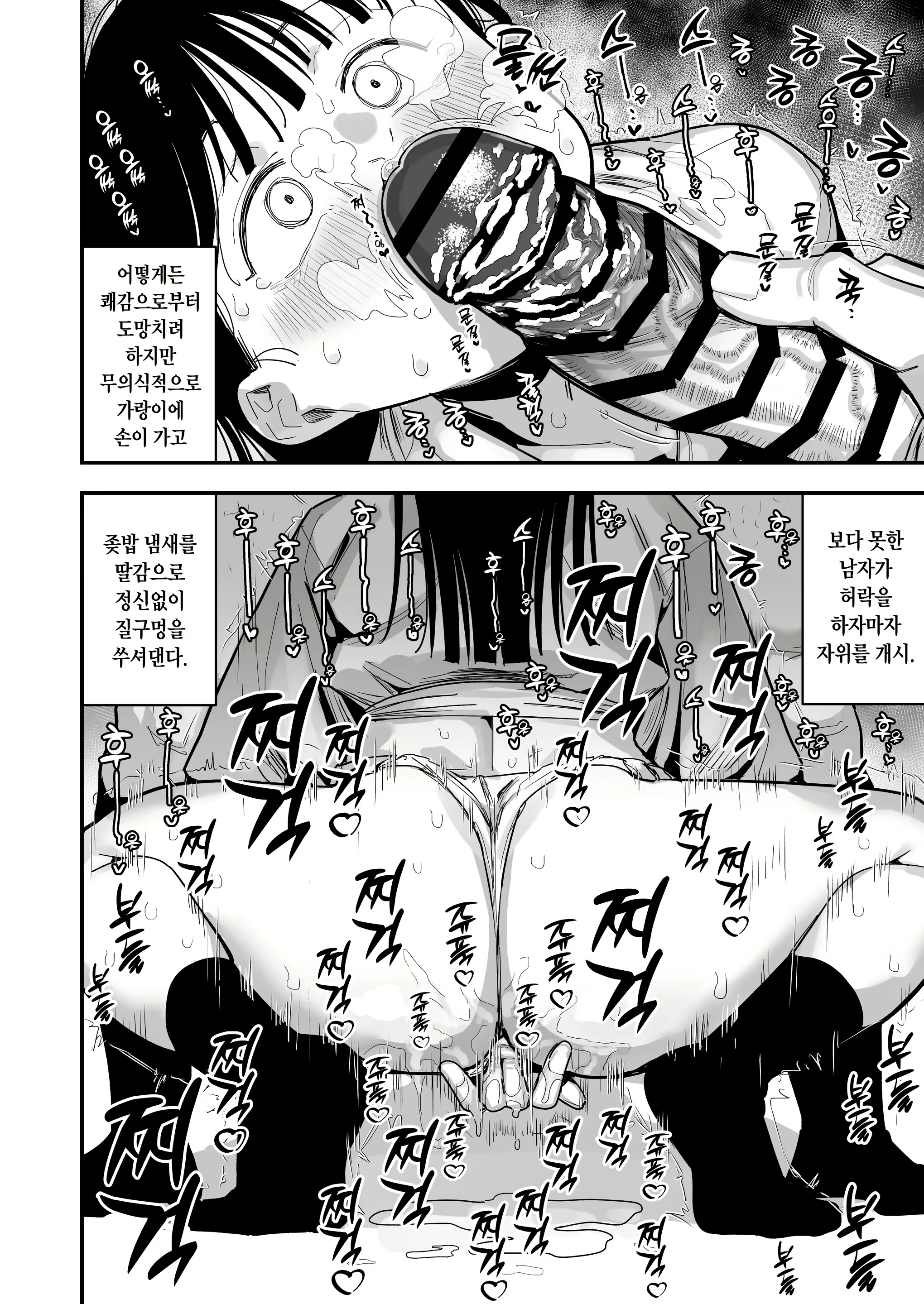 Content 2762989 - 6 페이지
