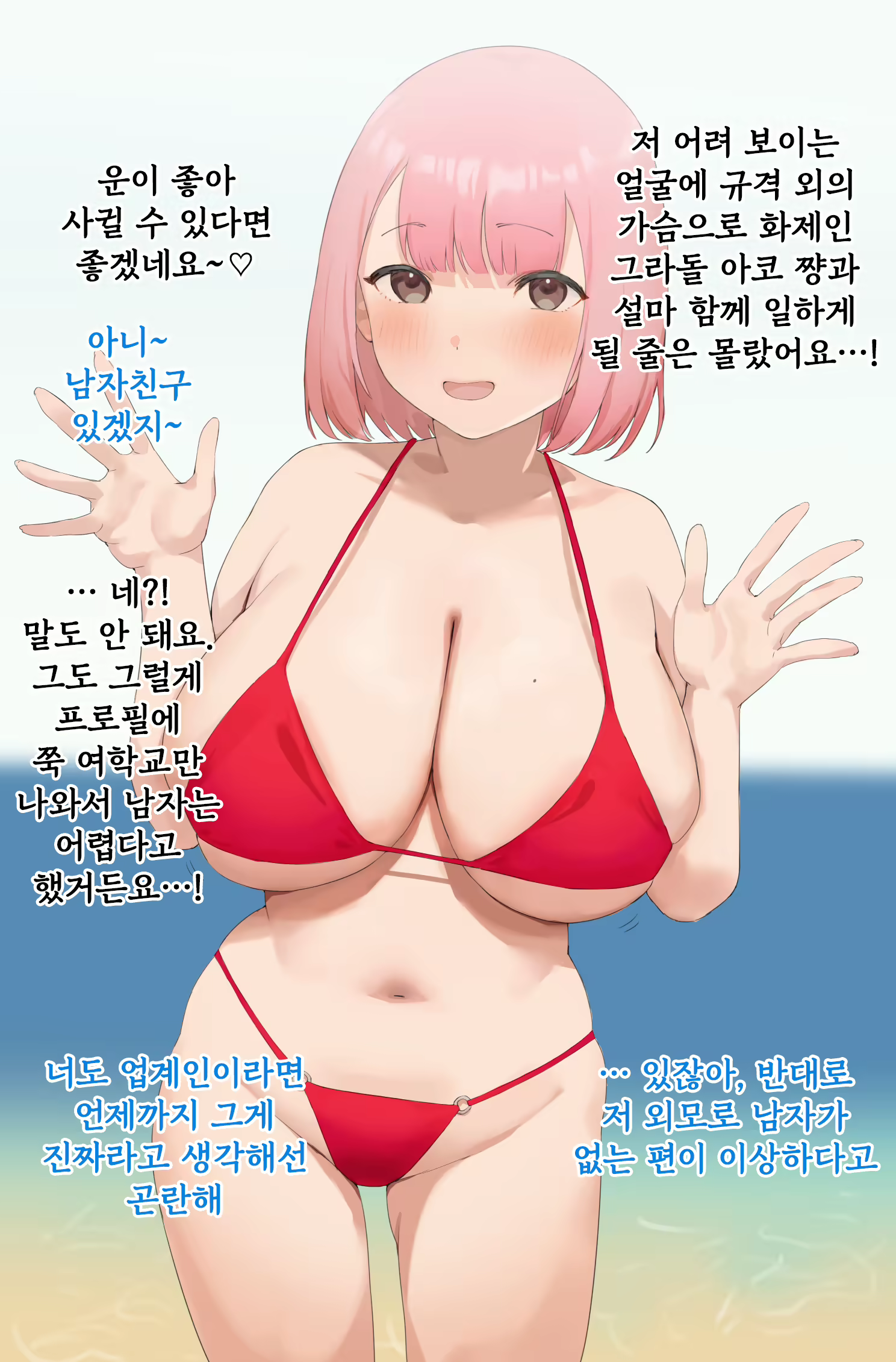 Content 2763052 - 4 페이지