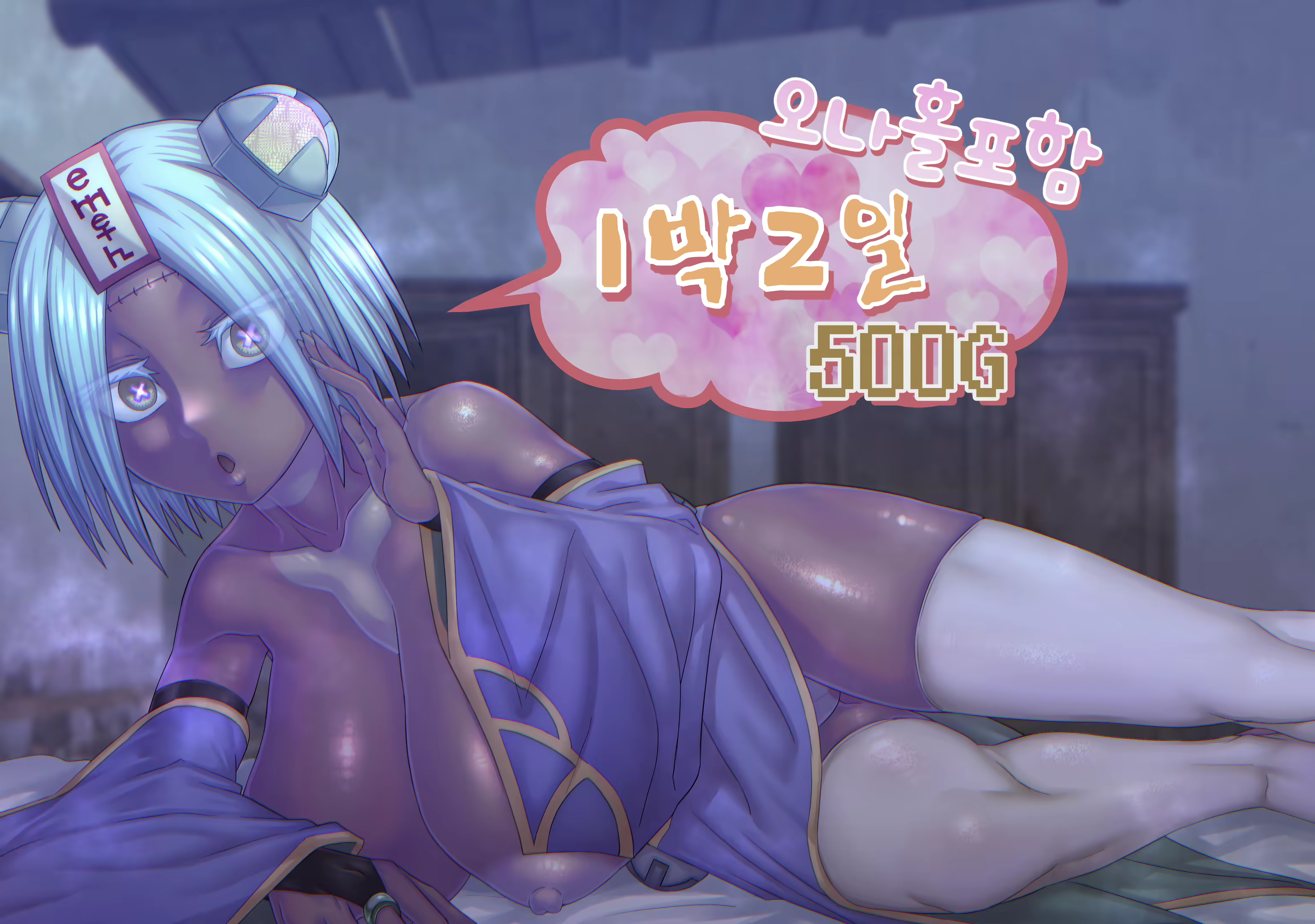 Content 2763149 - 2 페이지