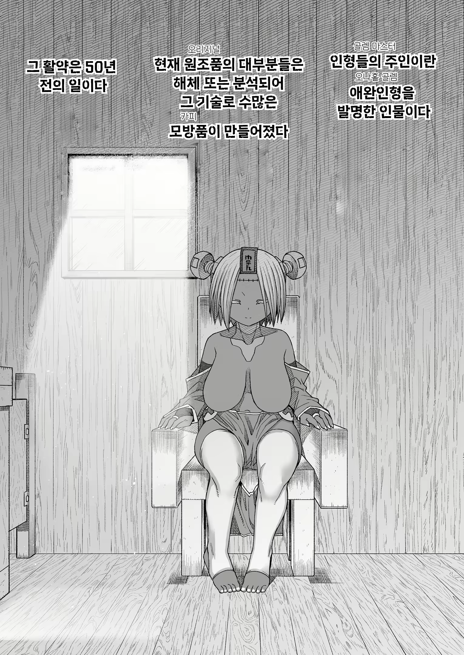 Content 2763149 - 30 페이지