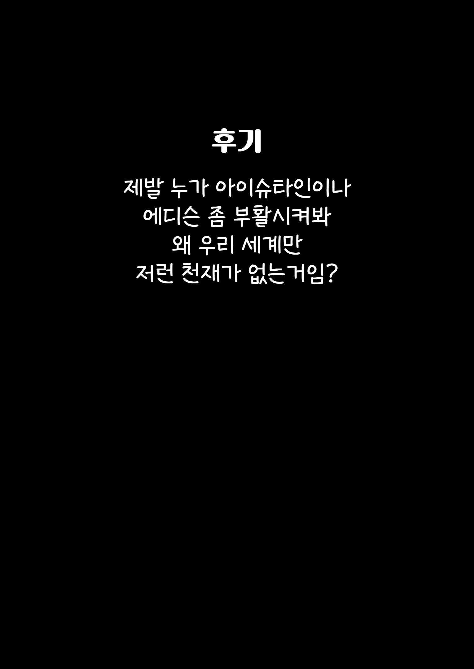 Content 2763149 - 32 페이지