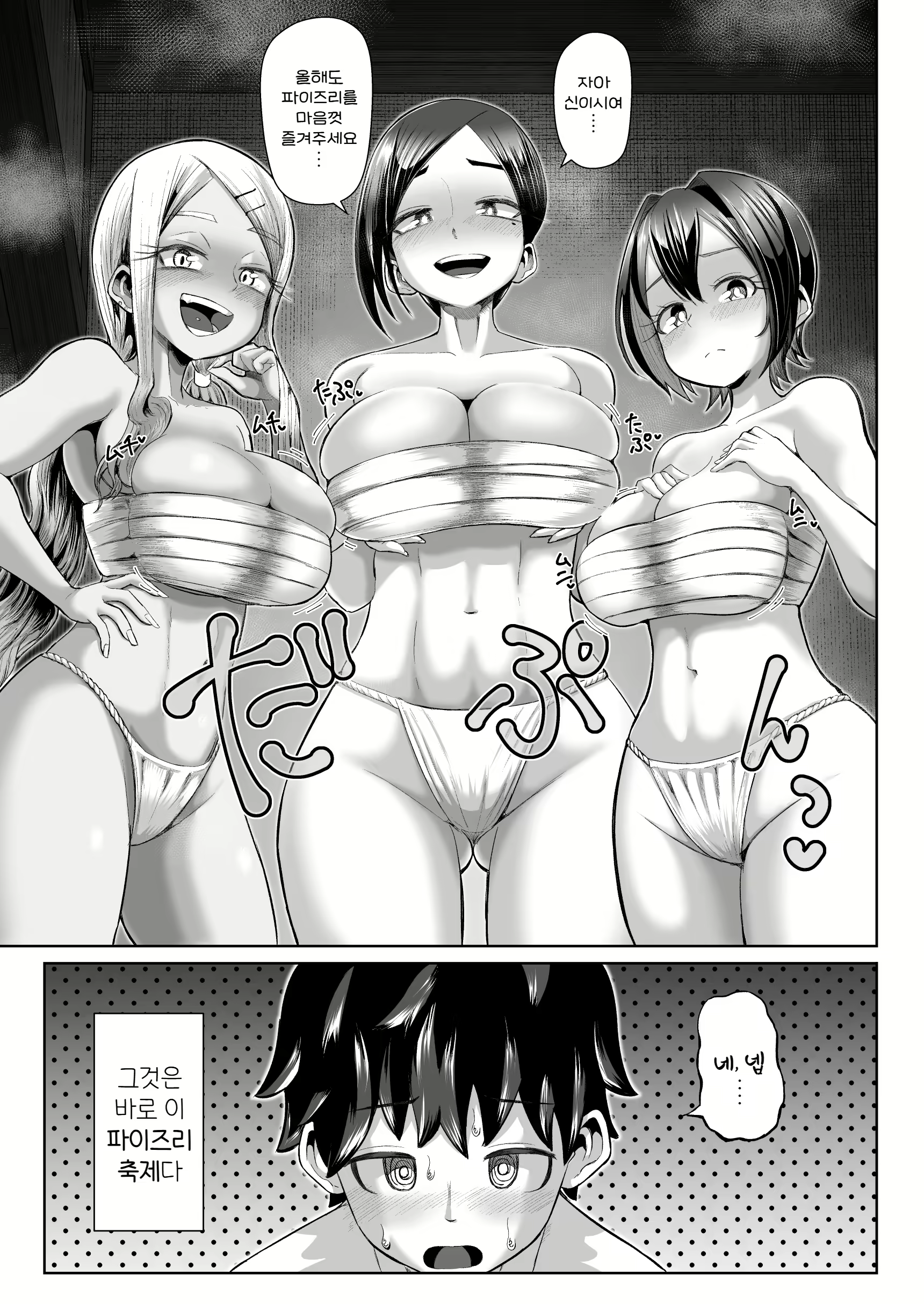 Content 2763157 - 11 페이지