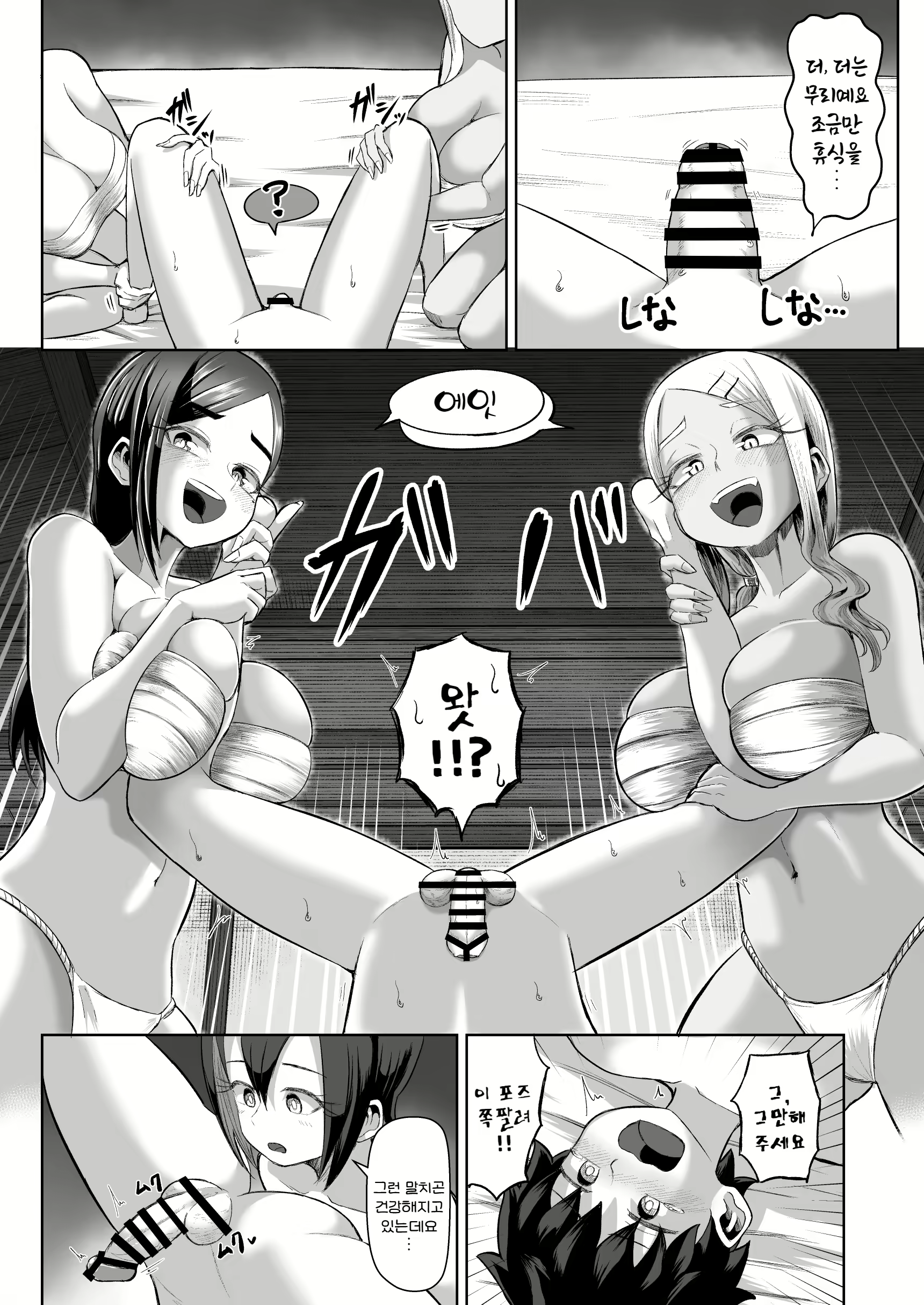 Content 2763157 - 26 페이지